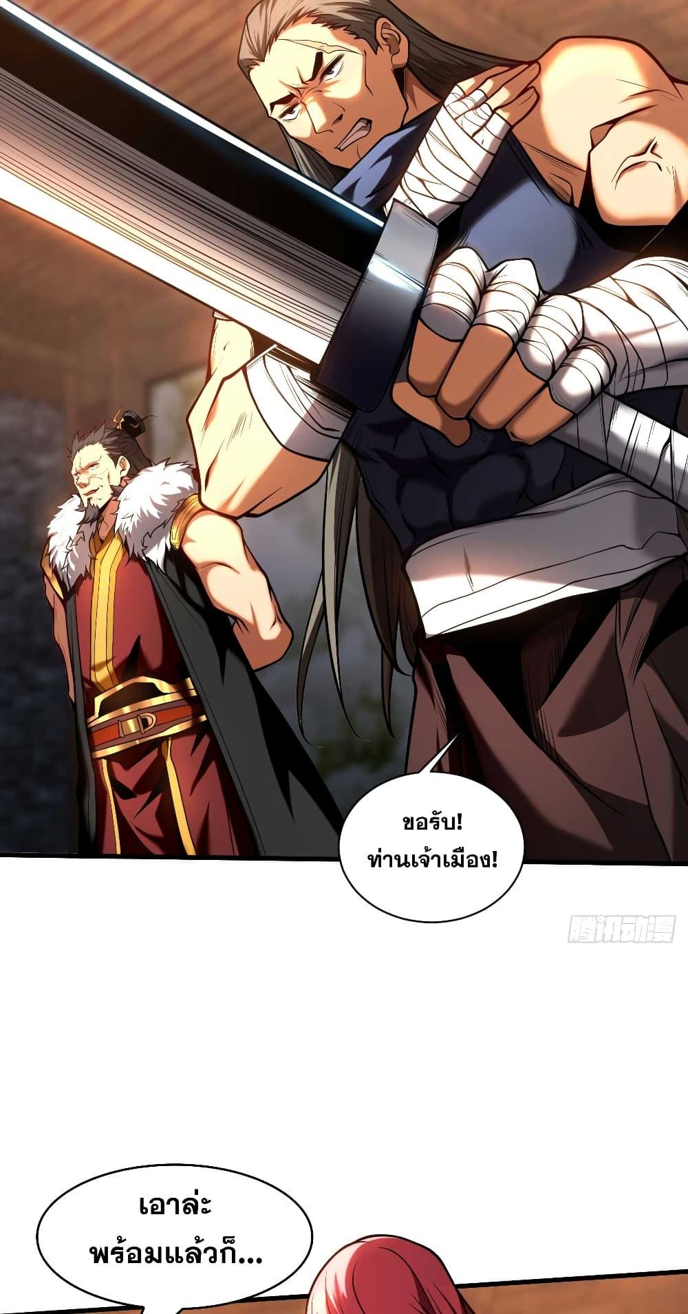 Manga-lc-com อ่านมังงะ อ่านการ์ตูน ออนไลน์ ฟรี My Disciples Cultivate, While I Slack Off! ตอนที่ 1 2 3 4 5 6 7 8 9 10 11 12 13 14 ฟรี ไม่มีโฆษณา Manga-lc - อ่าน มังงะ อ่าน การ์ตูน ออนไลน์ อ่านมังงะ ฟรี