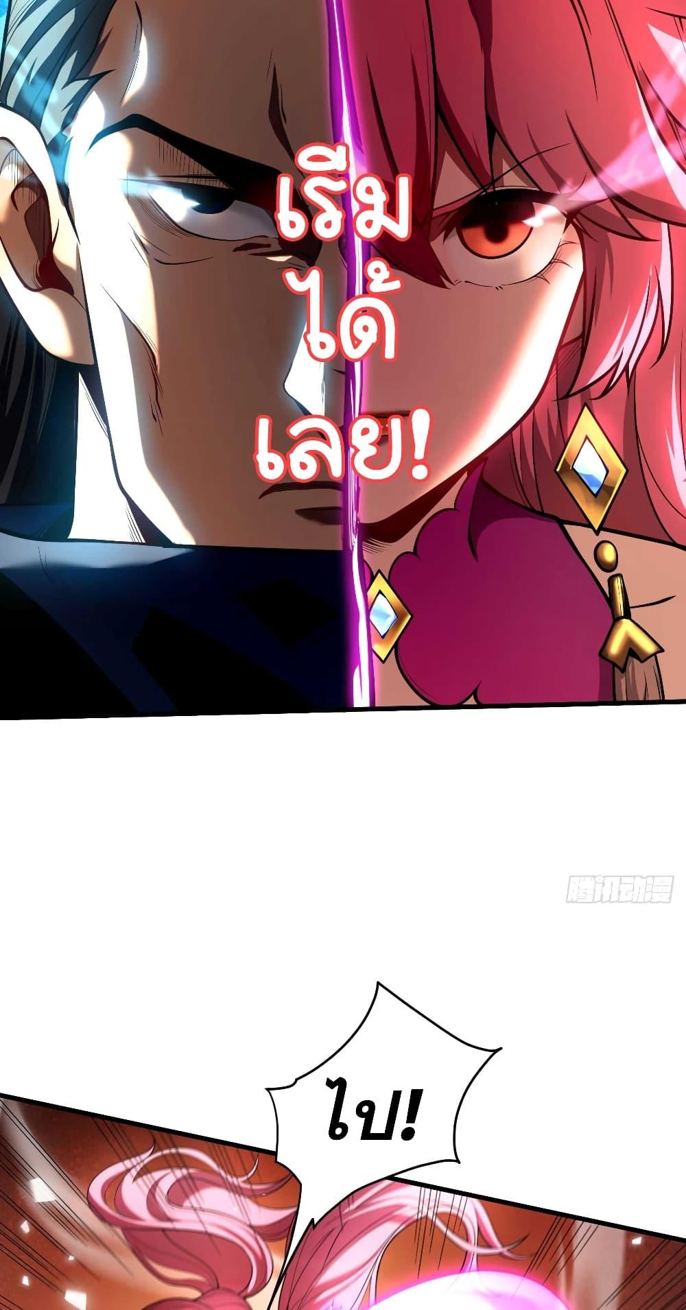 Manga-lc-com อ่านมังงะ อ่านการ์ตูน ออนไลน์ ฟรี My Disciples Cultivate, While I Slack Off! ตอนที่ 1 2 3 4 5 6 7 8 9 10 11 12 13 14 ฟรี ไม่มีโฆษณา Manga-lc - อ่าน มังงะ อ่าน การ์ตูน ออนไลน์ อ่านมังงะ ฟรี