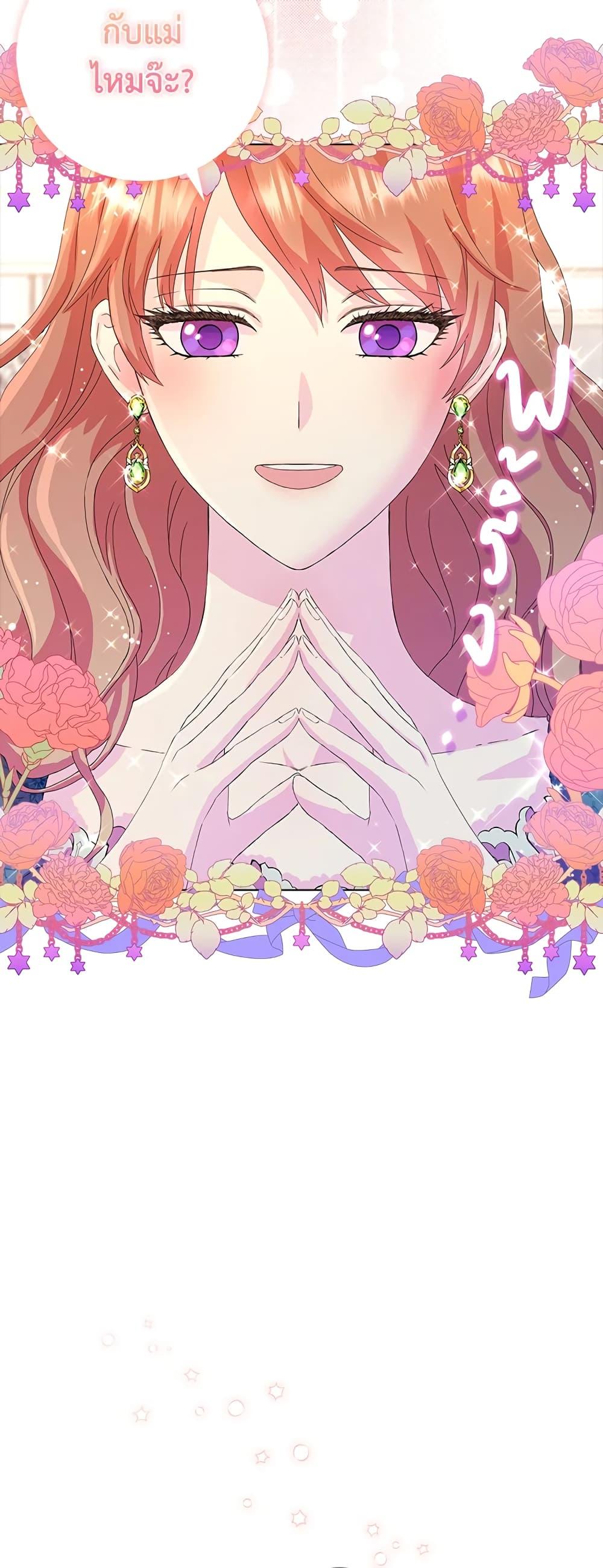 Manga-lc-com อ่านมังงะ อ่านการ์ตูน ออนไลน์ ฟรี When I Quit Being A Wicked Mother-in-law, Everyone Became Obsessed With Me ตอนที่ 1 2 3 4 5 6 7 8 9 10 11 12 13 14 ฟรี ไม่มีโฆษณา Manga-lc - อ่าน มังงะ อ่าน การ์ตูน ออนไลน์ อ่านมังงะ ฟรี