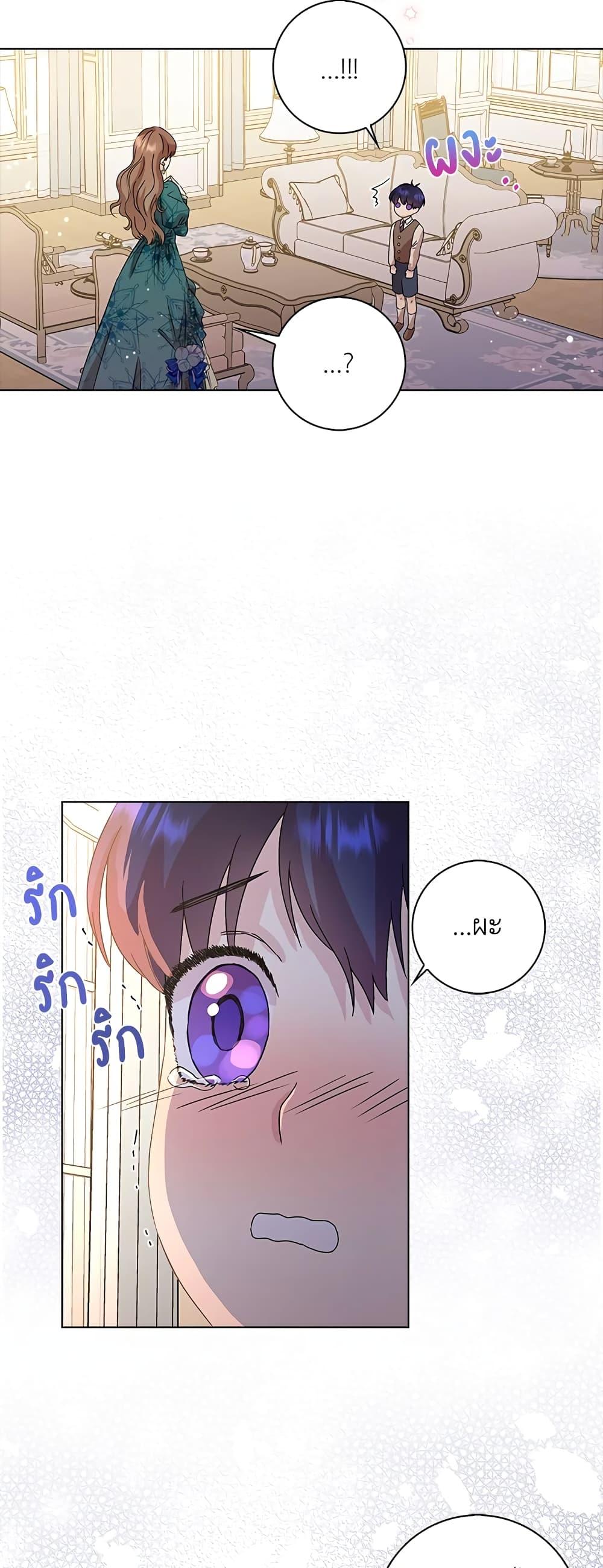 Manga-lc-com อ่านมังงะ อ่านการ์ตูน ออนไลน์ ฟรี When I Quit Being A Wicked Mother-in-law, Everyone Became Obsessed With Me ตอนที่ 1 2 3 4 5 6 7 8 9 10 11 12 13 14 ฟรี ไม่มีโฆษณา Manga-lc - อ่าน มังงะ อ่าน การ์ตูน ออนไลน์ อ่านมังงะ ฟรี