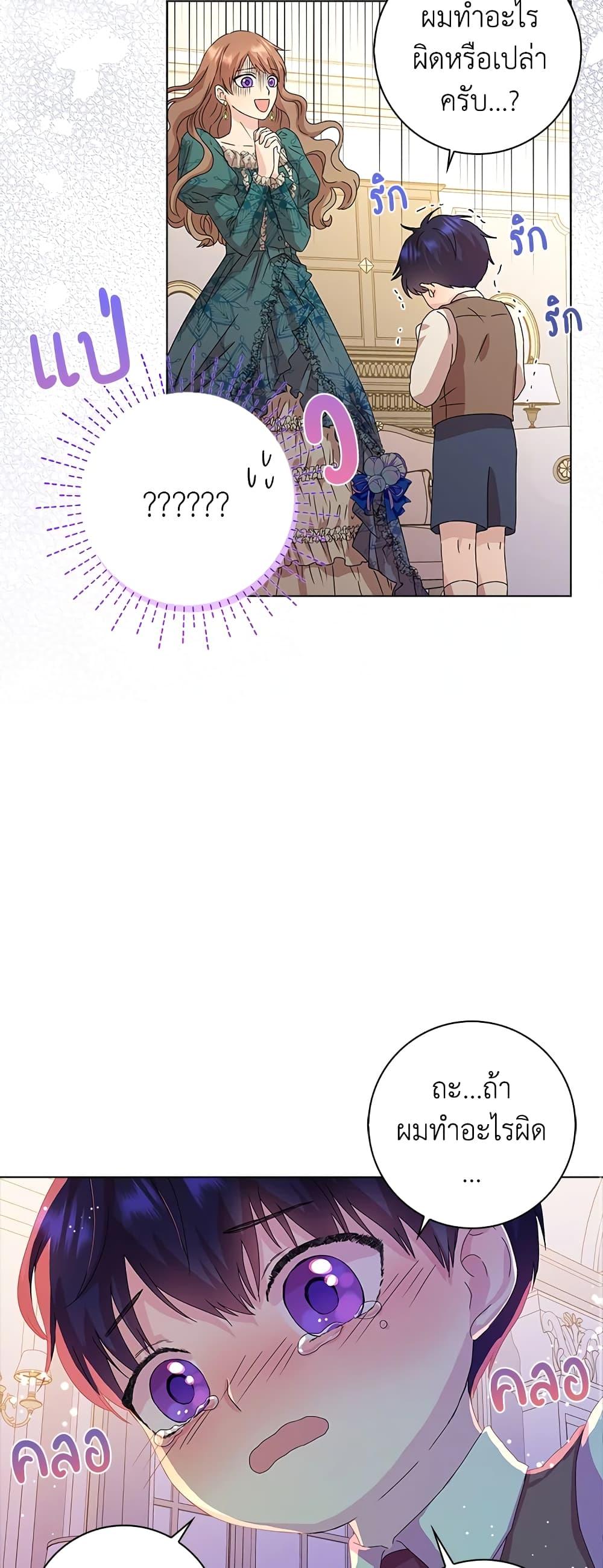 Manga-lc-com อ่านมังงะ อ่านการ์ตูน ออนไลน์ ฟรี When I Quit Being A Wicked Mother-in-law, Everyone Became Obsessed With Me ตอนที่ 1 2 3 4 5 6 7 8 9 10 11 12 13 14 ฟรี ไม่มีโฆษณา Manga-lc - อ่าน มังงะ อ่าน การ์ตูน ออนไลน์ อ่านมังงะ ฟรี