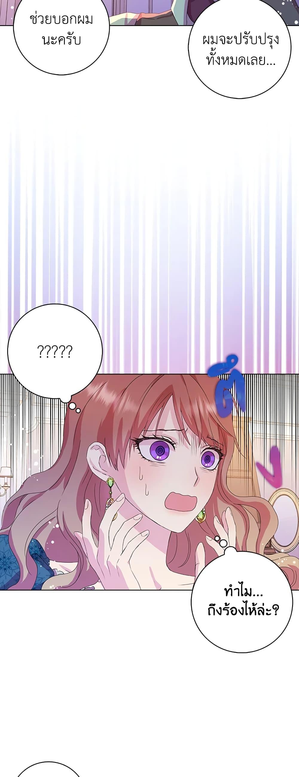 Manga-lc-com อ่านมังงะ อ่านการ์ตูน ออนไลน์ ฟรี When I Quit Being A Wicked Mother-in-law, Everyone Became Obsessed With Me ตอนที่ 1 2 3 4 5 6 7 8 9 10 11 12 13 14 ฟรี ไม่มีโฆษณา Manga-lc - อ่าน มังงะ อ่าน การ์ตูน ออนไลน์ อ่านมังงะ ฟรี