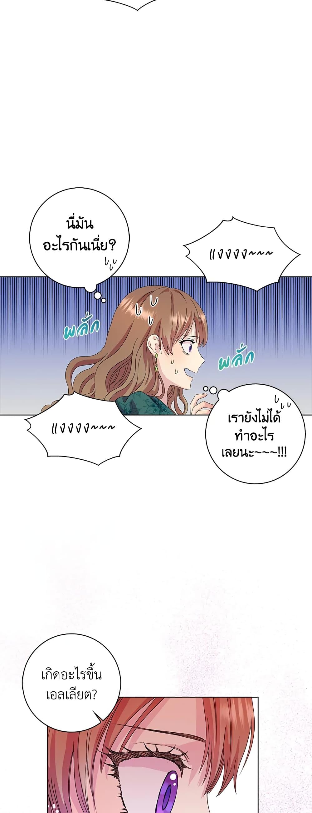 Manga-lc-com อ่านมังงะ อ่านการ์ตูน ออนไลน์ ฟรี When I Quit Being A Wicked Mother-in-law, Everyone Became Obsessed With Me ตอนที่ 1 2 3 4 5 6 7 8 9 10 11 12 13 14 ฟรี ไม่มีโฆษณา Manga-lc - อ่าน มังงะ อ่าน การ์ตูน ออนไลน์ อ่านมังงะ ฟรี