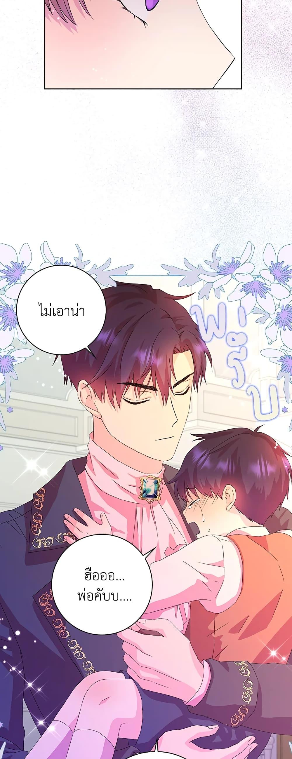 Manga-lc-com อ่านมังงะ อ่านการ์ตูน ออนไลน์ ฟรี When I Quit Being A Wicked Mother-in-law, Everyone Became Obsessed With Me ตอนที่ 1 2 3 4 5 6 7 8 9 10 11 12 13 14 ฟรี ไม่มีโฆษณา Manga-lc - อ่าน มังงะ อ่าน การ์ตูน ออนไลน์ อ่านมังงะ ฟรี