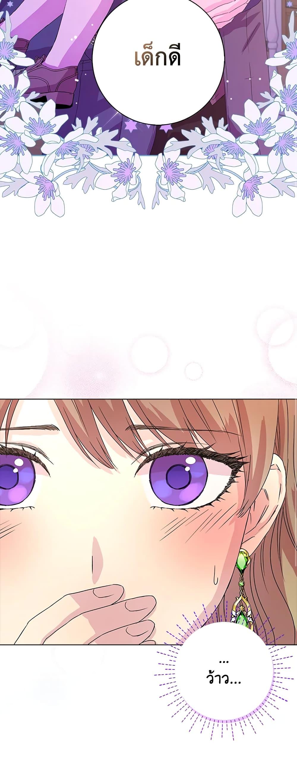Manga-lc-com อ่านมังงะ อ่านการ์ตูน ออนไลน์ ฟรี When I Quit Being A Wicked Mother-in-law, Everyone Became Obsessed With Me ตอนที่ 1 2 3 4 5 6 7 8 9 10 11 12 13 14 ฟรี ไม่มีโฆษณา Manga-lc - อ่าน มังงะ อ่าน การ์ตูน ออนไลน์ อ่านมังงะ ฟรี