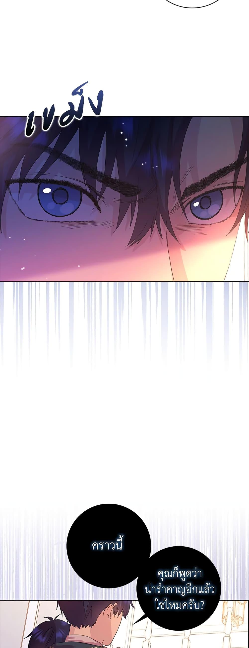 Manga-lc-com อ่านมังงะ อ่านการ์ตูน ออนไลน์ ฟรี When I Quit Being A Wicked Mother-in-law, Everyone Became Obsessed With Me ตอนที่ 1 2 3 4 5 6 7 8 9 10 11 12 13 14 ฟรี ไม่มีโฆษณา Manga-lc - อ่าน มังงะ อ่าน การ์ตูน ออนไลน์ อ่านมังงะ ฟรี