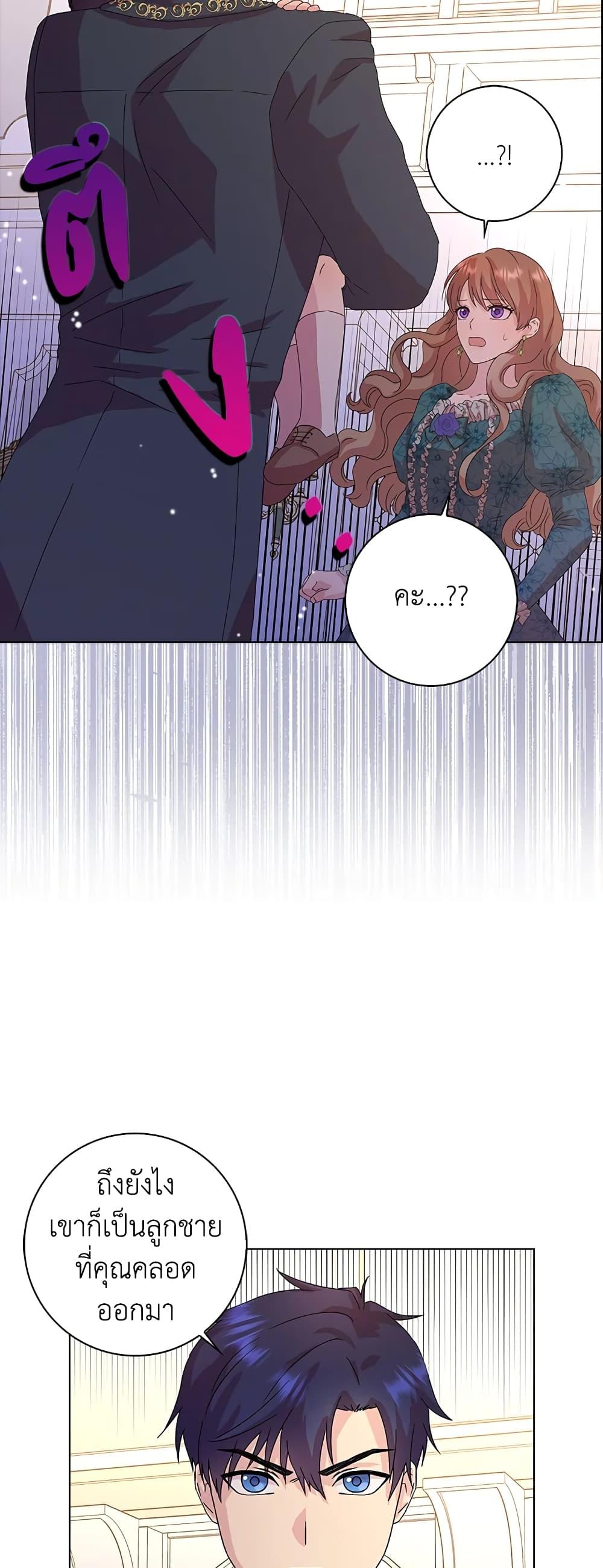 Manga-lc-com อ่านมังงะ อ่านการ์ตูน ออนไลน์ ฟรี When I Quit Being A Wicked Mother-in-law, Everyone Became Obsessed With Me ตอนที่ 1 2 3 4 5 6 7 8 9 10 11 12 13 14 ฟรี ไม่มีโฆษณา Manga-lc - อ่าน มังงะ อ่าน การ์ตูน ออนไลน์ อ่านมังงะ ฟรี