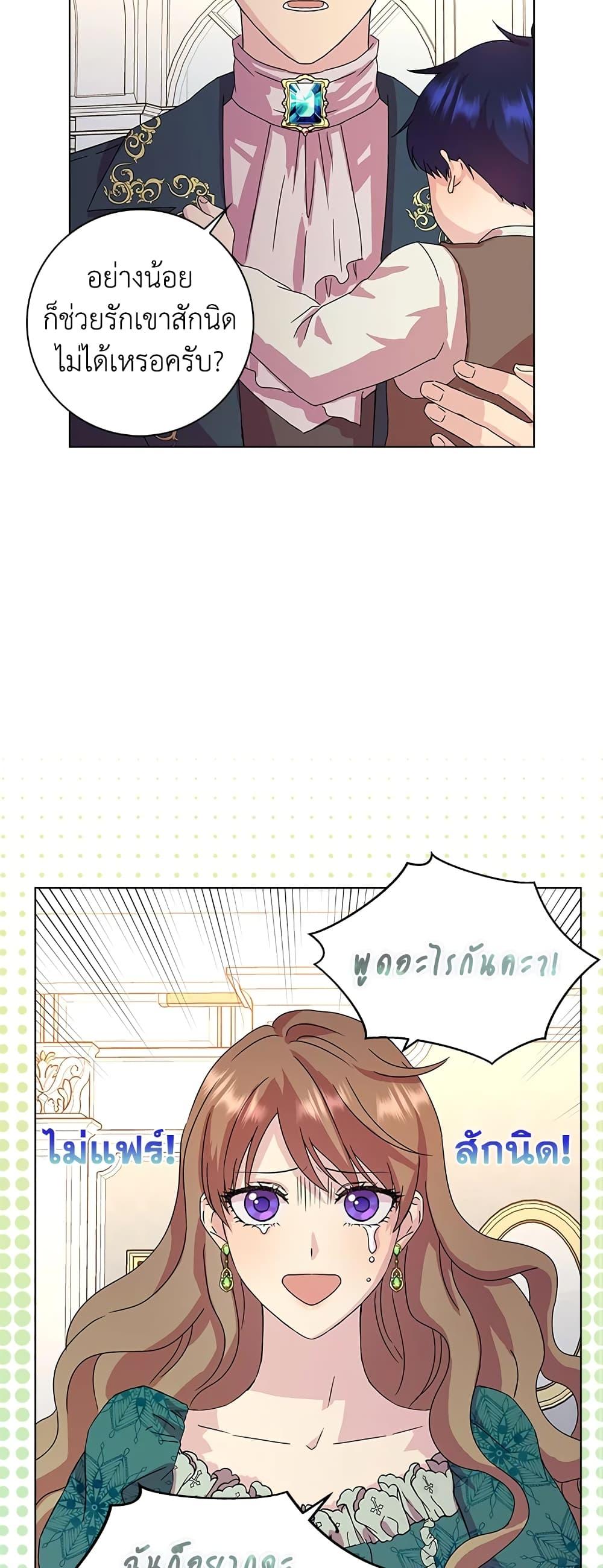 Manga-lc-com อ่านมังงะ อ่านการ์ตูน ออนไลน์ ฟรี When I Quit Being A Wicked Mother-in-law, Everyone Became Obsessed With Me ตอนที่ 1 2 3 4 5 6 7 8 9 10 11 12 13 14 ฟรี ไม่มีโฆษณา Manga-lc - อ่าน มังงะ อ่าน การ์ตูน ออนไลน์ อ่านมังงะ ฟรี