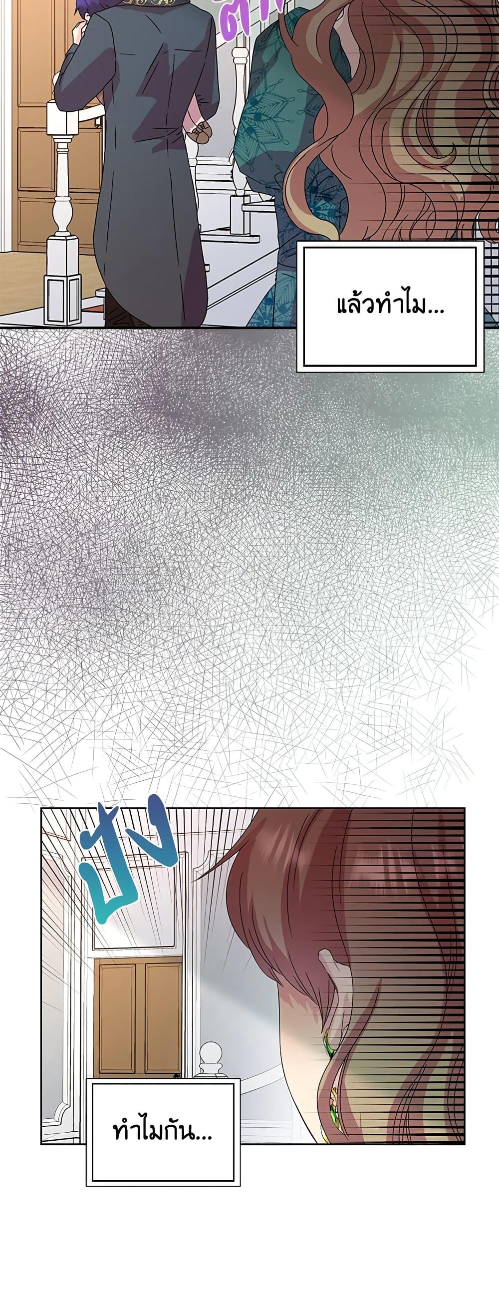 Manga-lc-com อ่านมังงะ อ่านการ์ตูน ออนไลน์ ฟรี When I Quit Being A Wicked Mother-in-law, Everyone Became Obsessed With Me ตอนที่ 1 2 3 4 5 6 7 8 9 10 11 12 13 14 ฟรี ไม่มีโฆษณา Manga-lc - อ่าน มังงะ อ่าน การ์ตูน ออนไลน์ อ่านมังงะ ฟรี