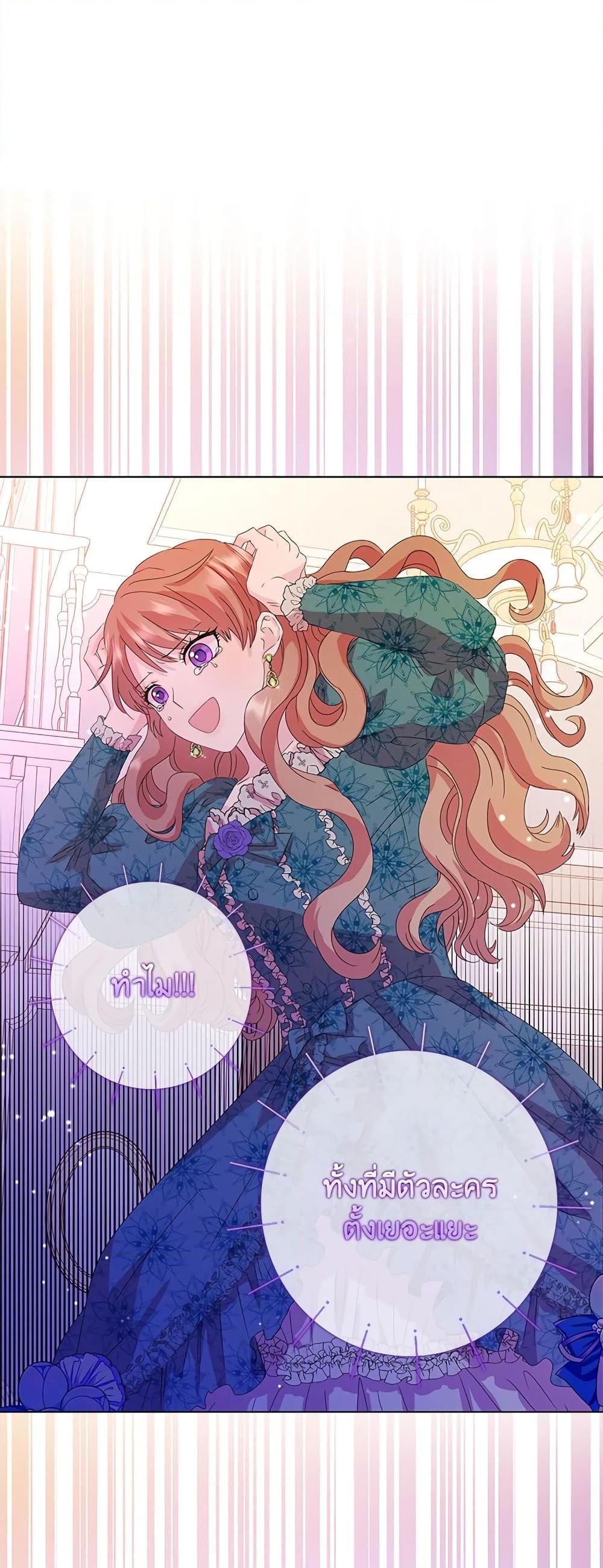 Manga-lc-com อ่านมังงะ อ่านการ์ตูน ออนไลน์ ฟรี When I Quit Being A Wicked Mother-in-law, Everyone Became Obsessed With Me ตอนที่ 1 2 3 4 5 6 7 8 9 10 11 12 13 14 ฟรี ไม่มีโฆษณา Manga-lc - อ่าน มังงะ อ่าน การ์ตูน ออนไลน์ อ่านมังงะ ฟรี