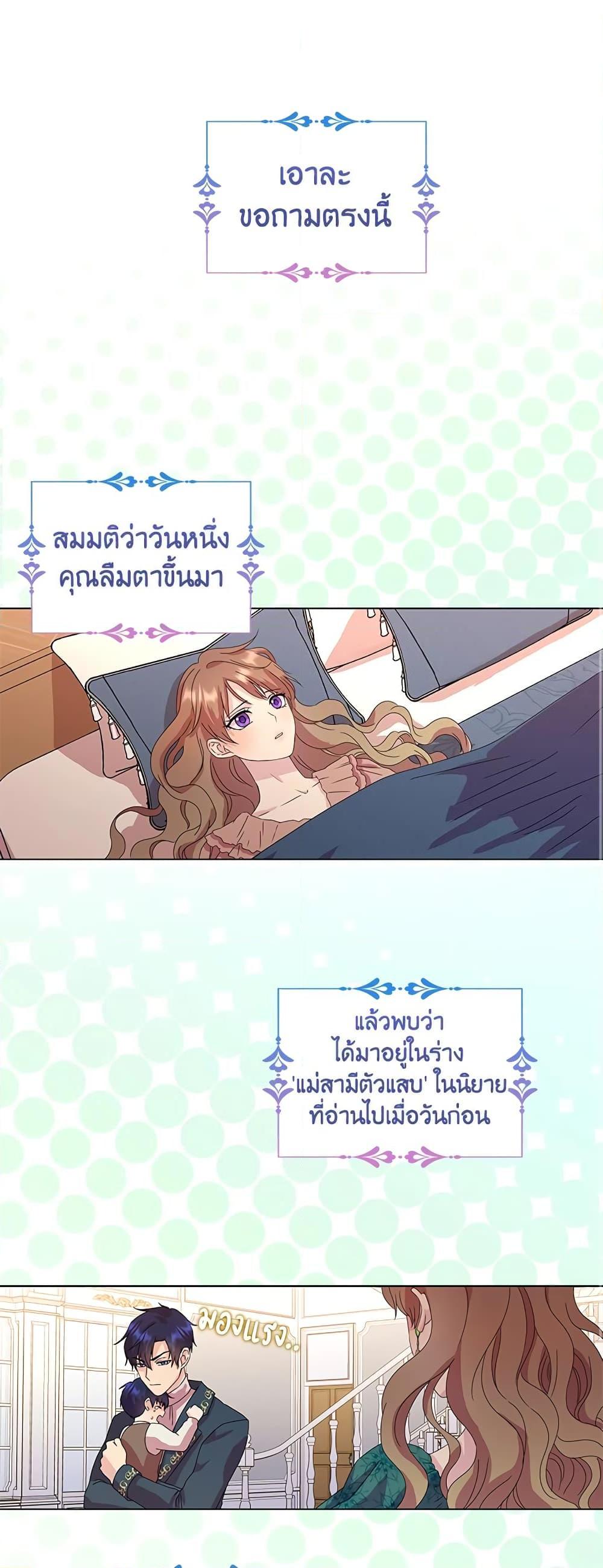 Manga-lc-com อ่านมังงะ อ่านการ์ตูน ออนไลน์ ฟรี When I Quit Being A Wicked Mother-in-law, Everyone Became Obsessed With Me ตอนที่ 1 2 3 4 5 6 7 8 9 10 11 12 13 14 ฟรี ไม่มีโฆษณา Manga-lc - อ่าน มังงะ อ่าน การ์ตูน ออนไลน์ อ่านมังงะ ฟรี