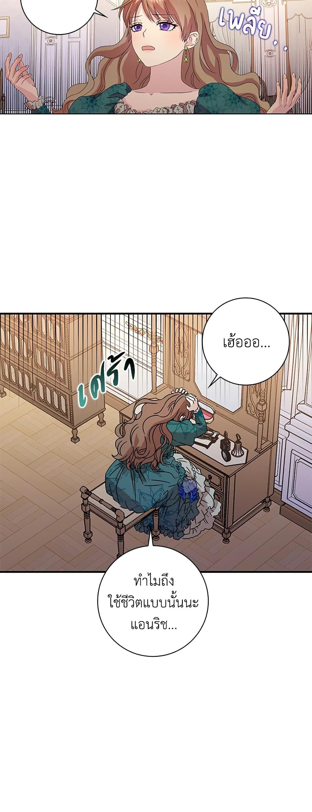 Manga-lc-com อ่านมังงะ อ่านการ์ตูน ออนไลน์ ฟรี When I Quit Being A Wicked Mother-in-law, Everyone Became Obsessed With Me ตอนที่ 1 2 3 4 5 6 7 8 9 10 11 12 13 14 ฟรี ไม่มีโฆษณา Manga-lc - อ่าน มังงะ อ่าน การ์ตูน ออนไลน์ อ่านมังงะ ฟรี