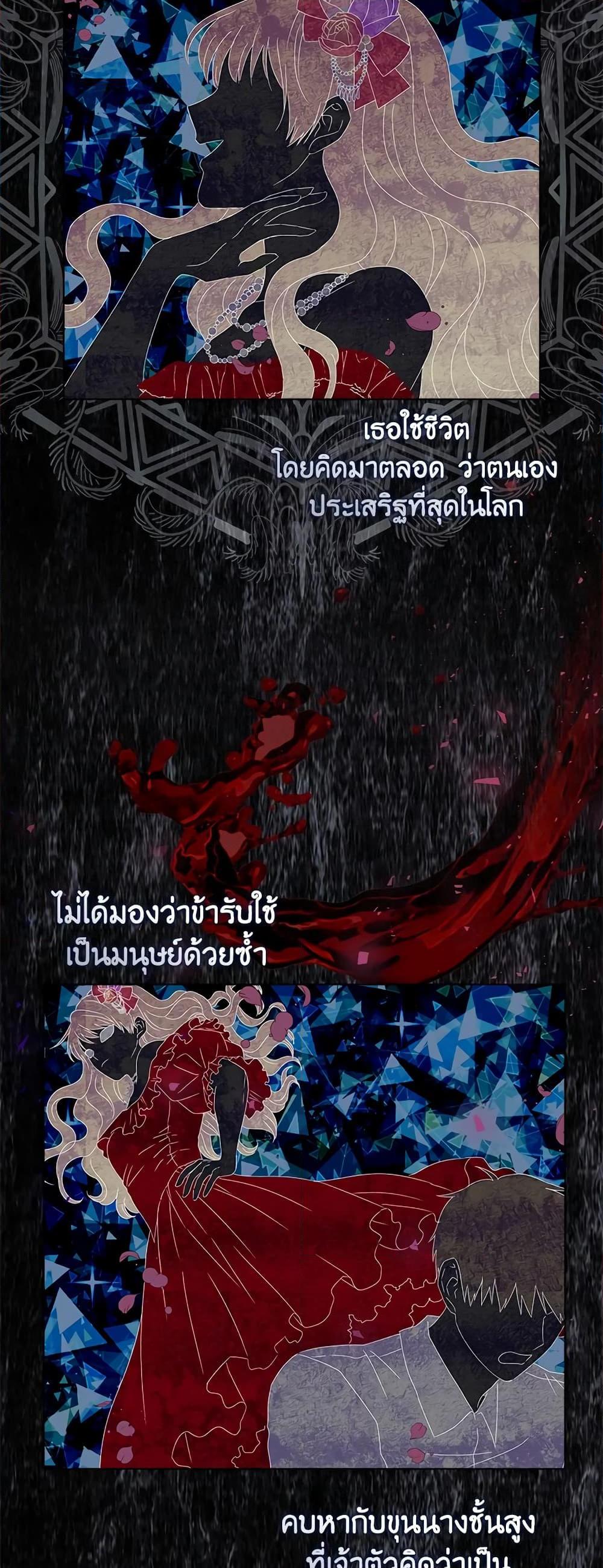 Manga-lc-com อ่านมังงะ อ่านการ์ตูน ออนไลน์ ฟรี When I Quit Being A Wicked Mother-in-law, Everyone Became Obsessed With Me ตอนที่ 1 2 3 4 5 6 7 8 9 10 11 12 13 14 ฟรี ไม่มีโฆษณา Manga-lc - อ่าน มังงะ อ่าน การ์ตูน ออนไลน์ อ่านมังงะ ฟรี