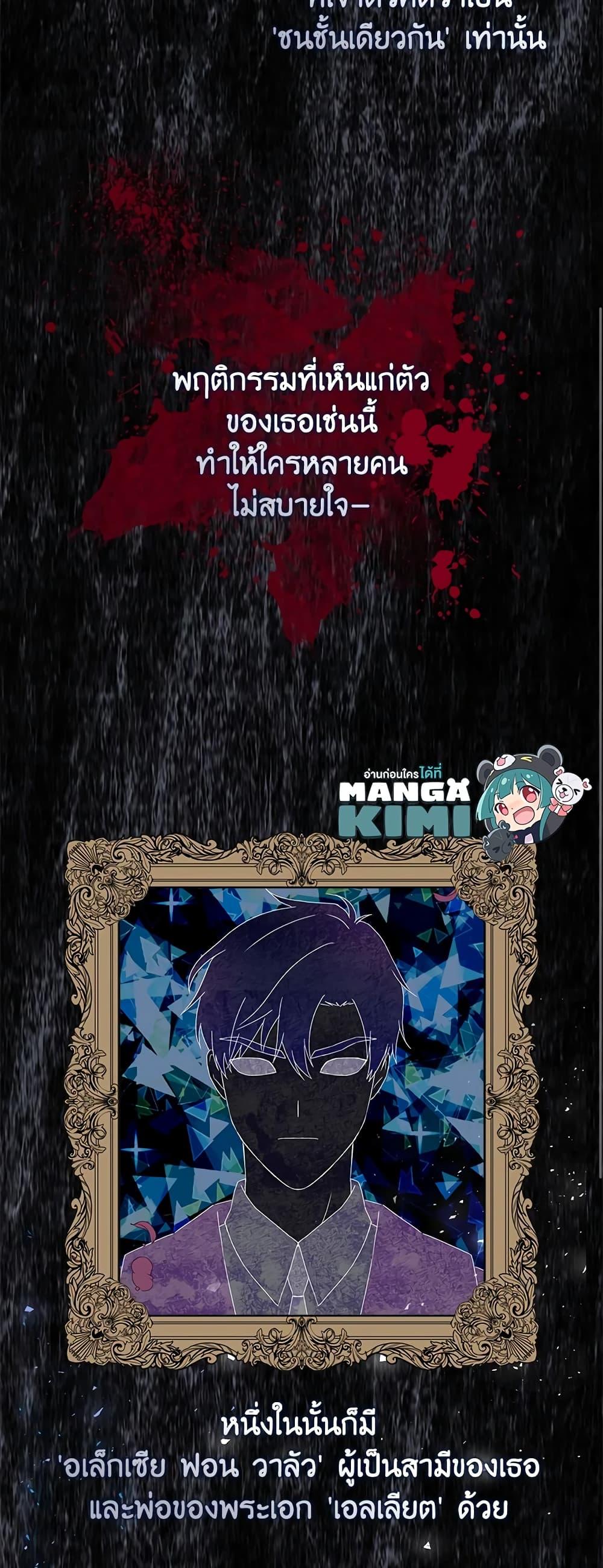 Manga-lc-com อ่านมังงะ อ่านการ์ตูน ออนไลน์ ฟรี When I Quit Being A Wicked Mother-in-law, Everyone Became Obsessed With Me ตอนที่ 1 2 3 4 5 6 7 8 9 10 11 12 13 14 ฟรี ไม่มีโฆษณา Manga-lc - อ่าน มังงะ อ่าน การ์ตูน ออนไลน์ อ่านมังงะ ฟรี