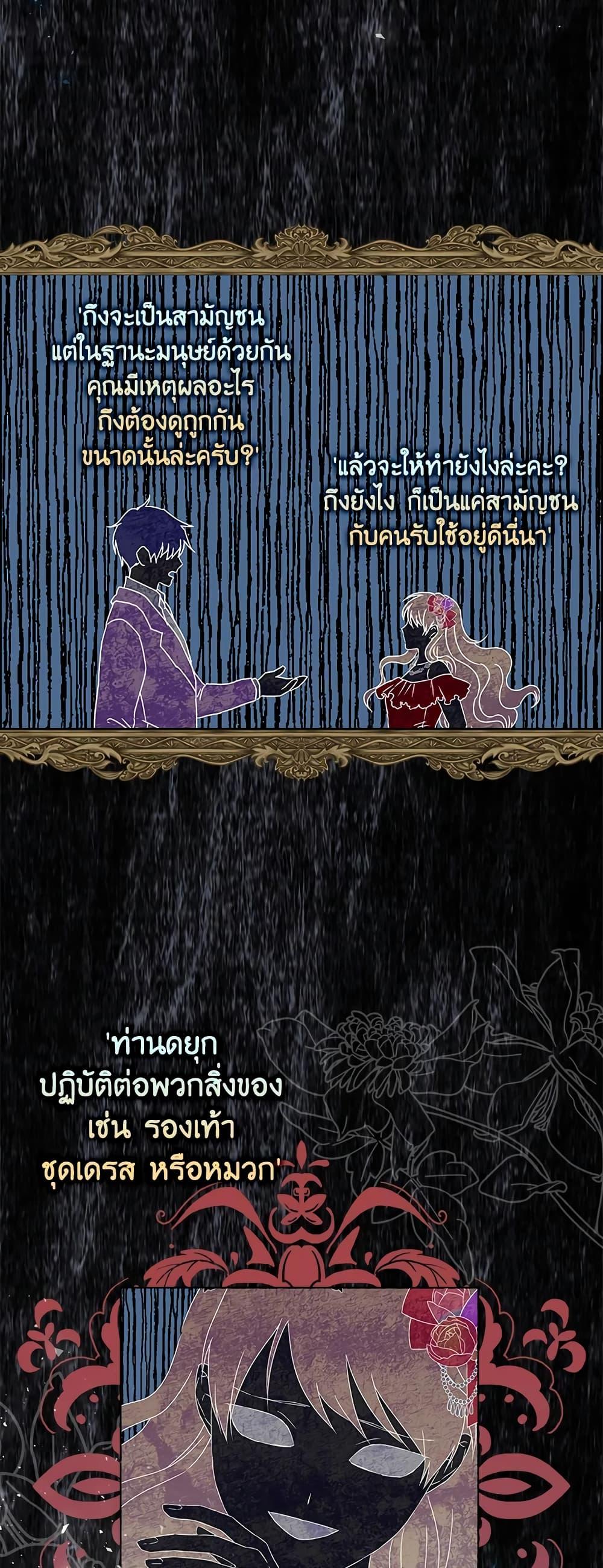 Manga-lc-com อ่านมังงะ อ่านการ์ตูน ออนไลน์ ฟรี When I Quit Being A Wicked Mother-in-law, Everyone Became Obsessed With Me ตอนที่ 1 2 3 4 5 6 7 8 9 10 11 12 13 14 ฟรี ไม่มีโฆษณา Manga-lc - อ่าน มังงะ อ่าน การ์ตูน ออนไลน์ อ่านมังงะ ฟรี