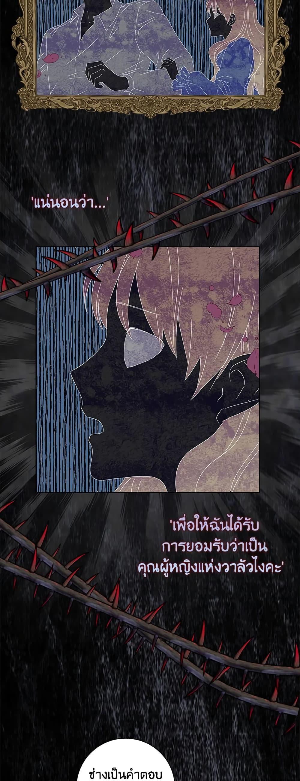 Manga-lc-com อ่านมังงะ อ่านการ์ตูน ออนไลน์ ฟรี When I Quit Being A Wicked Mother-in-law, Everyone Became Obsessed With Me ตอนที่ 1 2 3 4 5 6 7 8 9 10 11 12 13 14 ฟรี ไม่มีโฆษณา Manga-lc - อ่าน มังงะ อ่าน การ์ตูน ออนไลน์ อ่านมังงะ ฟรี