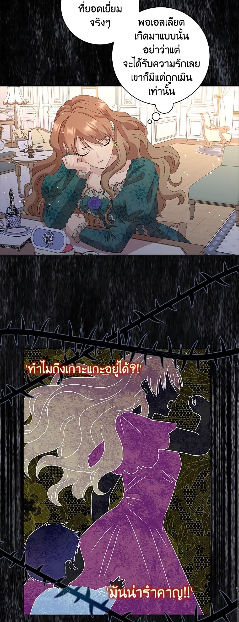 Manga-lc-com อ่านมังงะ อ่านการ์ตูน ออนไลน์ ฟรี When I Quit Being A Wicked Mother-in-law, Everyone Became Obsessed With Me ตอนที่ 1 2 3 4 5 6 7 8 9 10 11 12 13 14 ฟรี ไม่มีโฆษณา Manga-lc - อ่าน มังงะ อ่าน การ์ตูน ออนไลน์ อ่านมังงะ ฟรี