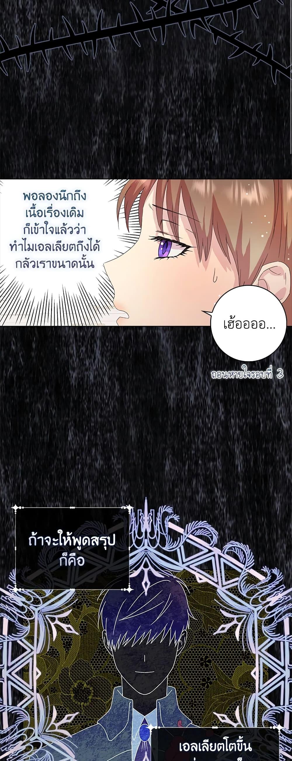 Manga-lc-com อ่านมังงะ อ่านการ์ตูน ออนไลน์ ฟรี When I Quit Being A Wicked Mother-in-law, Everyone Became Obsessed With Me ตอนที่ 1 2 3 4 5 6 7 8 9 10 11 12 13 14 ฟรี ไม่มีโฆษณา Manga-lc - อ่าน มังงะ อ่าน การ์ตูน ออนไลน์ อ่านมังงะ ฟรี