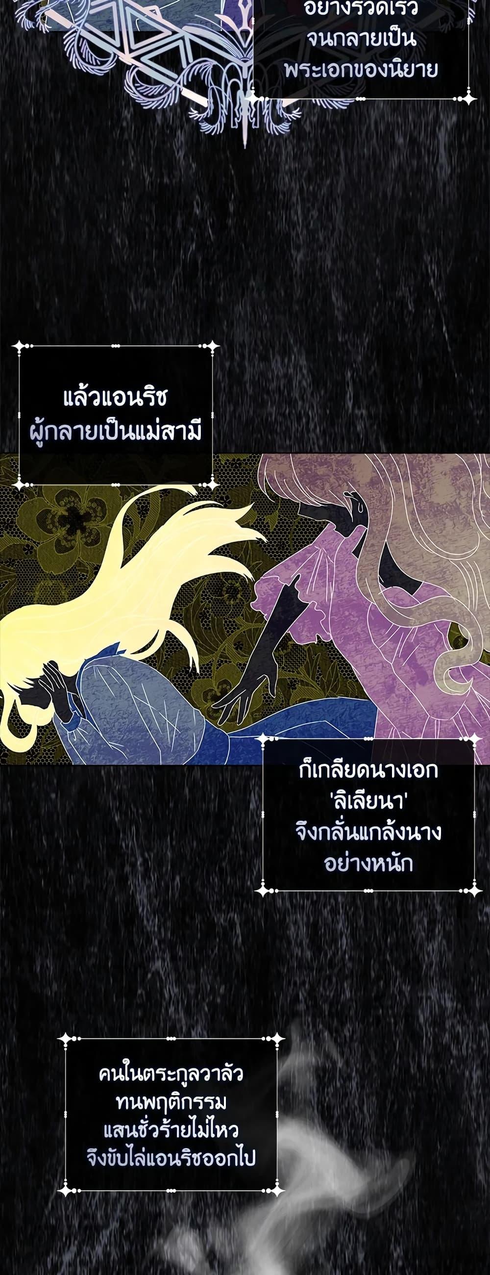 Manga-lc-com อ่านมังงะ อ่านการ์ตูน ออนไลน์ ฟรี When I Quit Being A Wicked Mother-in-law, Everyone Became Obsessed With Me ตอนที่ 1 2 3 4 5 6 7 8 9 10 11 12 13 14 ฟรี ไม่มีโฆษณา Manga-lc - อ่าน มังงะ อ่าน การ์ตูน ออนไลน์ อ่านมังงะ ฟรี