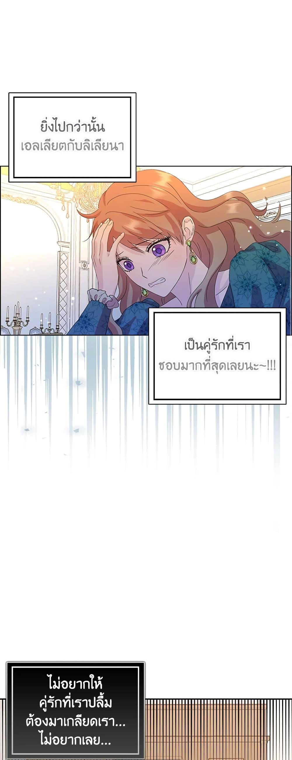 Manga-lc-com อ่านมังงะ อ่านการ์ตูน ออนไลน์ ฟรี When I Quit Being A Wicked Mother-in-law, Everyone Became Obsessed With Me ตอนที่ 1 2 3 4 5 6 7 8 9 10 11 12 13 14 ฟรี ไม่มีโฆษณา Manga-lc - อ่าน มังงะ อ่าน การ์ตูน ออนไลน์ อ่านมังงะ ฟรี