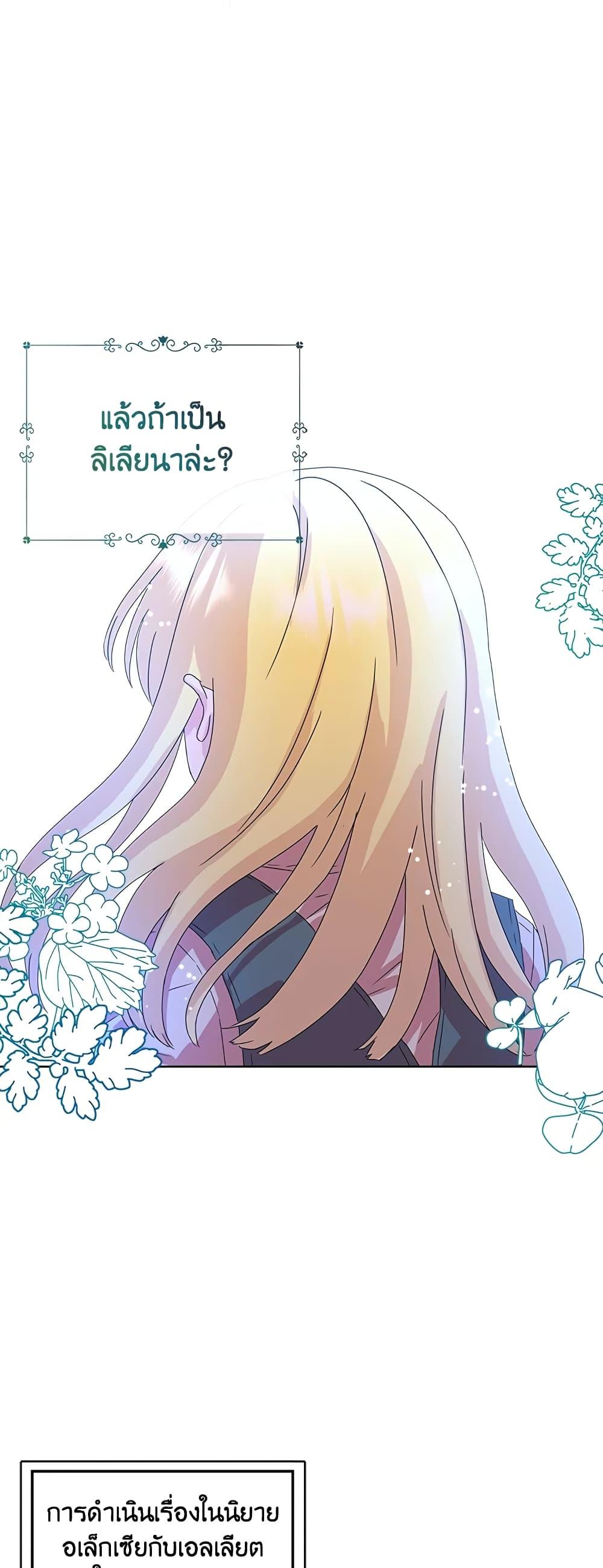 Manga-lc-com อ่านมังงะ อ่านการ์ตูน ออนไลน์ ฟรี When I Quit Being A Wicked Mother-in-law, Everyone Became Obsessed With Me ตอนที่ 1 2 3 4 5 6 7 8 9 10 11 12 13 14 ฟรี ไม่มีโฆษณา Manga-lc - อ่าน มังงะ อ่าน การ์ตูน ออนไลน์ อ่านมังงะ ฟรี