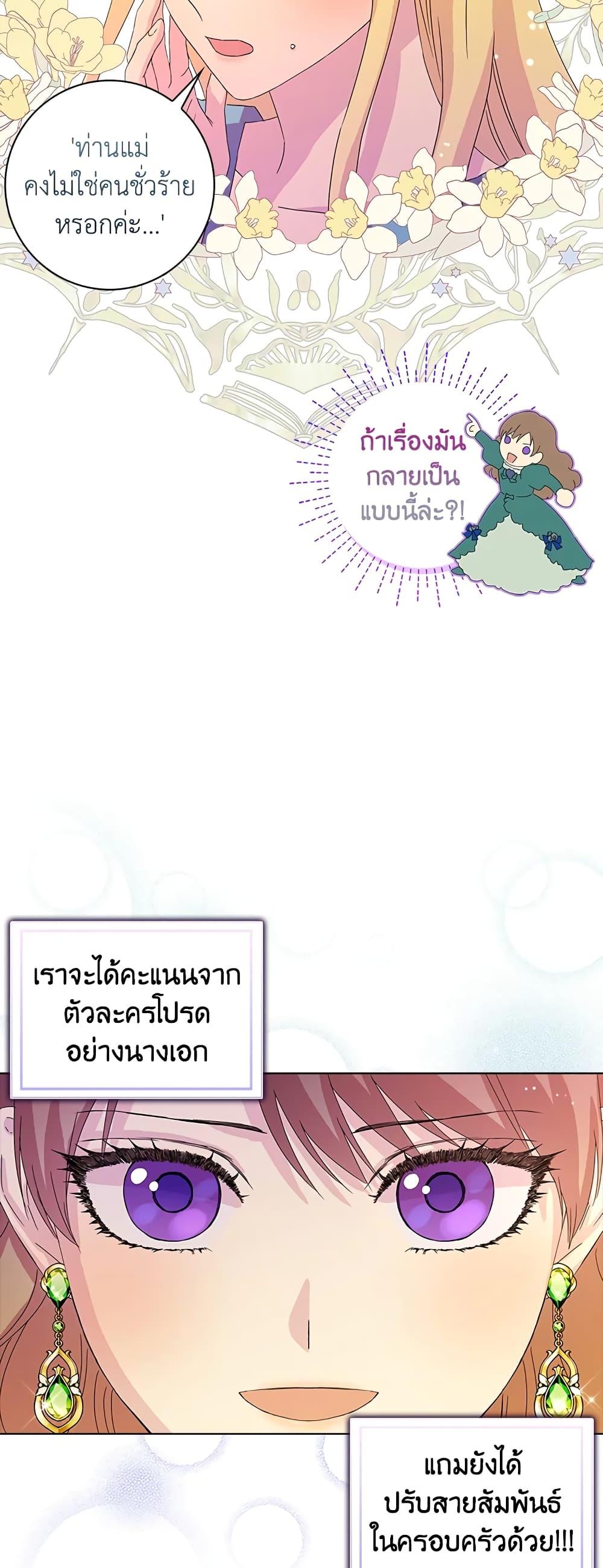 Manga-lc-com อ่านมังงะ อ่านการ์ตูน ออนไลน์ ฟรี When I Quit Being A Wicked Mother-in-law, Everyone Became Obsessed With Me ตอนที่ 1 2 3 4 5 6 7 8 9 10 11 12 13 14 ฟรี ไม่มีโฆษณา Manga-lc - อ่าน มังงะ อ่าน การ์ตูน ออนไลน์ อ่านมังงะ ฟรี
