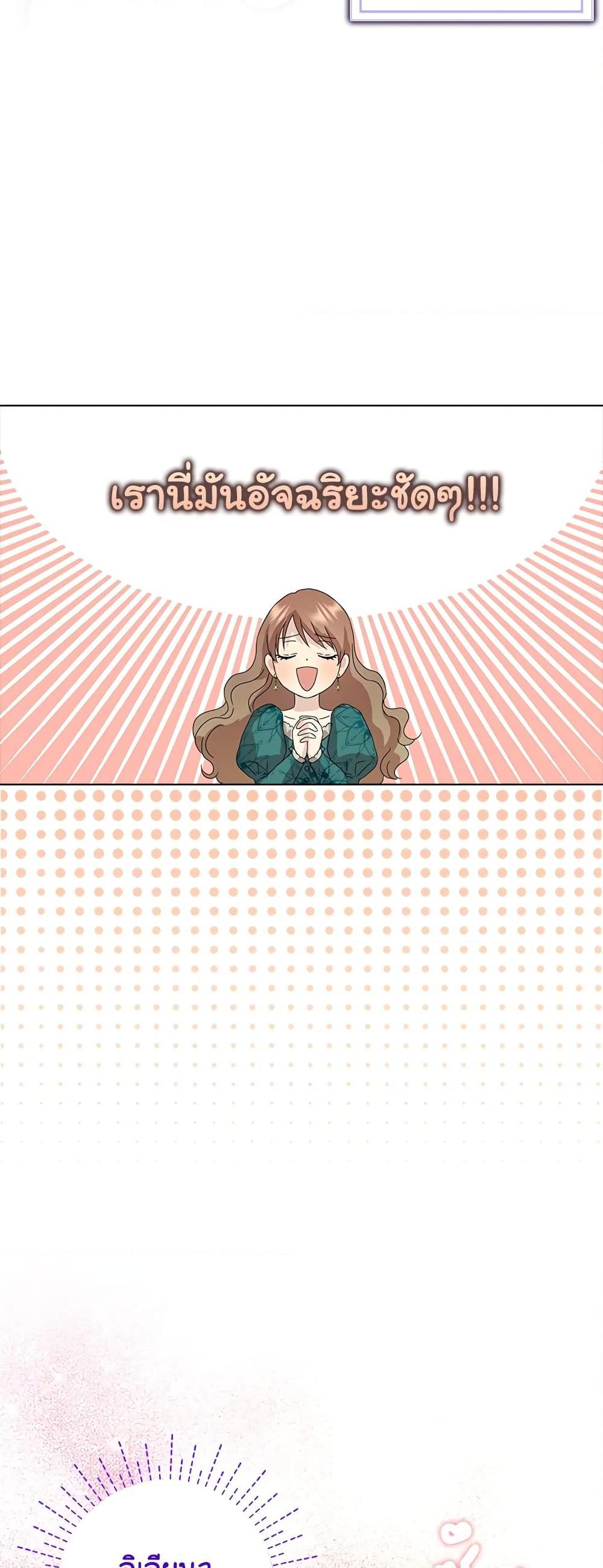 Manga-lc-com อ่านมังงะ อ่านการ์ตูน ออนไลน์ ฟรี When I Quit Being A Wicked Mother-in-law, Everyone Became Obsessed With Me ตอนที่ 1 2 3 4 5 6 7 8 9 10 11 12 13 14 ฟรี ไม่มีโฆษณา Manga-lc - อ่าน มังงะ อ่าน การ์ตูน ออนไลน์ อ่านมังงะ ฟรี
