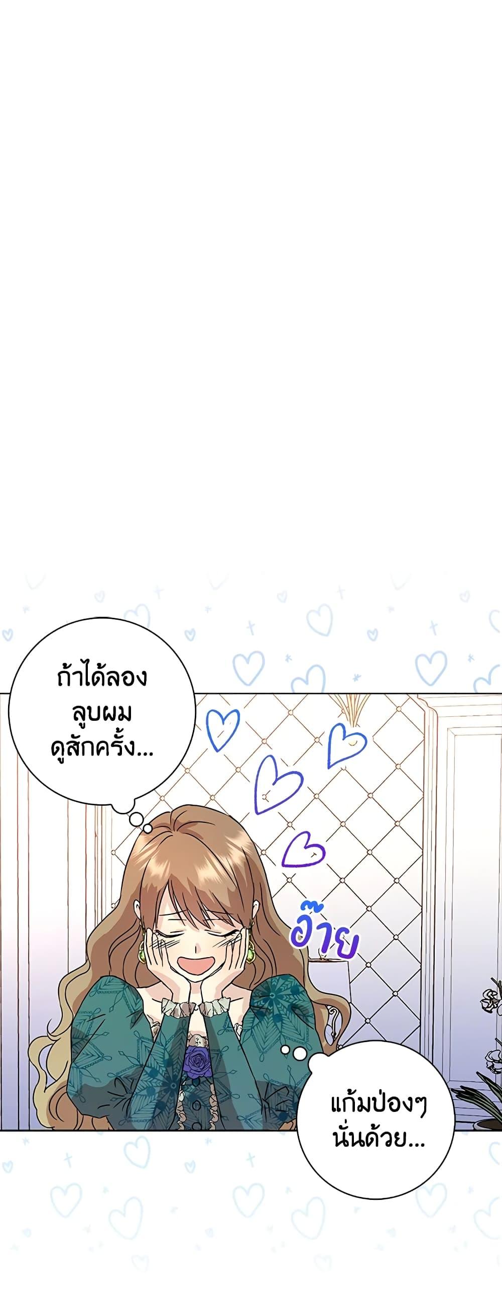 Manga-lc-com อ่านมังงะ อ่านการ์ตูน ออนไลน์ ฟรี When I Quit Being A Wicked Mother-in-law, Everyone Became Obsessed With Me ตอนที่ 1 2 3 4 5 6 7 8 9 10 11 12 13 14 ฟรี ไม่มีโฆษณา Manga-lc - อ่าน มังงะ อ่าน การ์ตูน ออนไลน์ อ่านมังงะ ฟรี