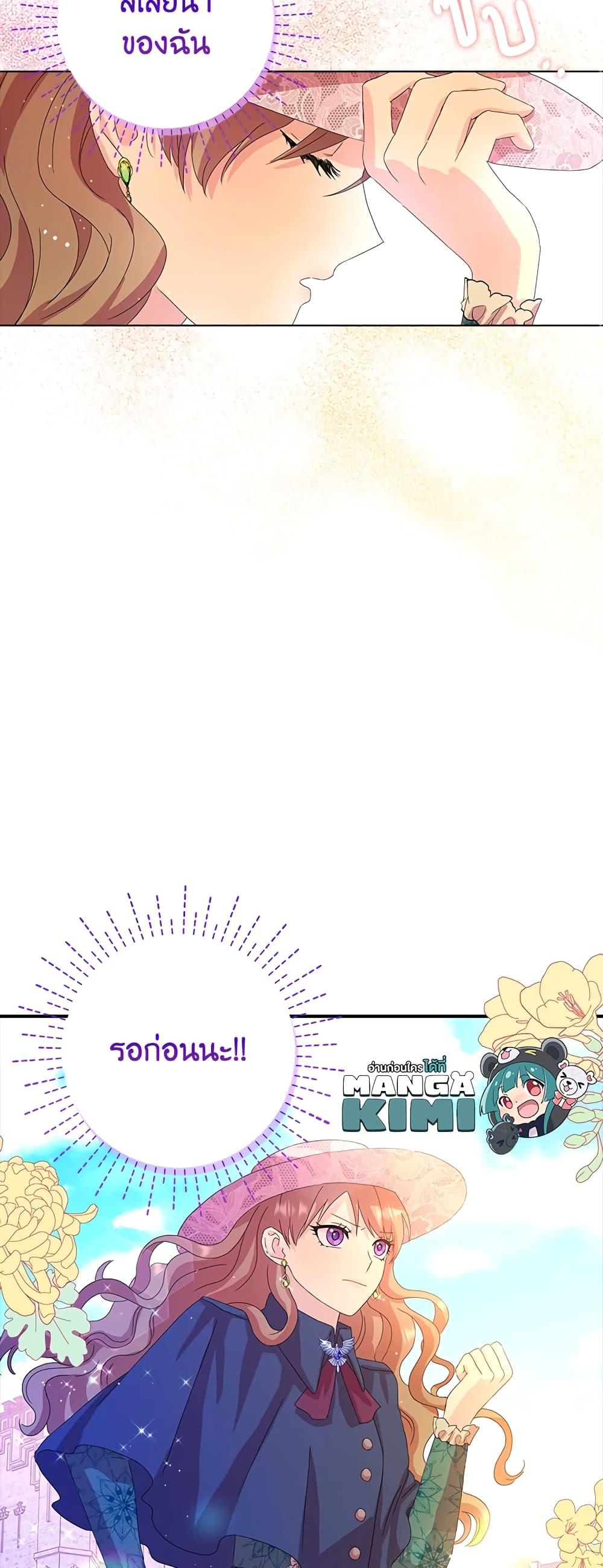 Manga-lc-com อ่านมังงะ อ่านการ์ตูน ออนไลน์ ฟรี When I Quit Being A Wicked Mother-in-law, Everyone Became Obsessed With Me ตอนที่ 1 2 3 4 5 6 7 8 9 10 11 12 13 14 ฟรี ไม่มีโฆษณา Manga-lc - อ่าน มังงะ อ่าน การ์ตูน ออนไลน์ อ่านมังงะ ฟรี