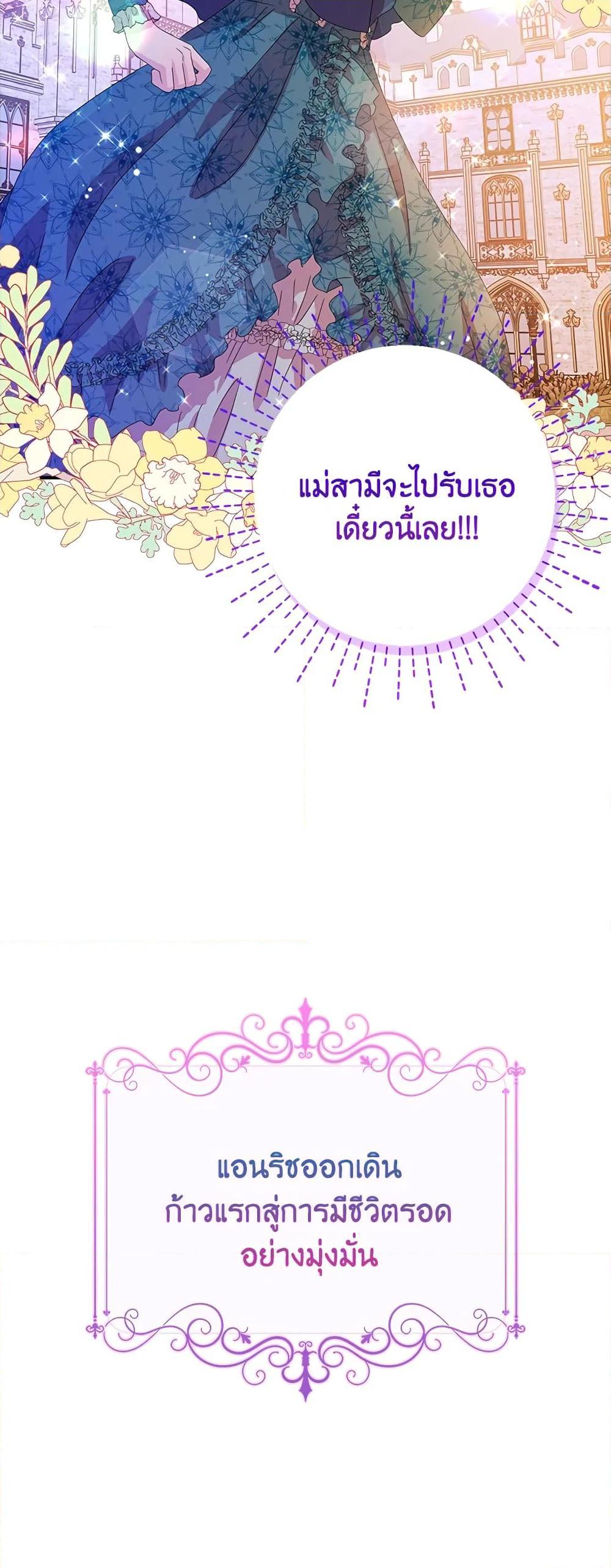 Manga-lc-com อ่านมังงะ อ่านการ์ตูน ออนไลน์ ฟรี When I Quit Being A Wicked Mother-in-law, Everyone Became Obsessed With Me ตอนที่ 1 2 3 4 5 6 7 8 9 10 11 12 13 14 ฟรี ไม่มีโฆษณา Manga-lc - อ่าน มังงะ อ่าน การ์ตูน ออนไลน์ อ่านมังงะ ฟรี