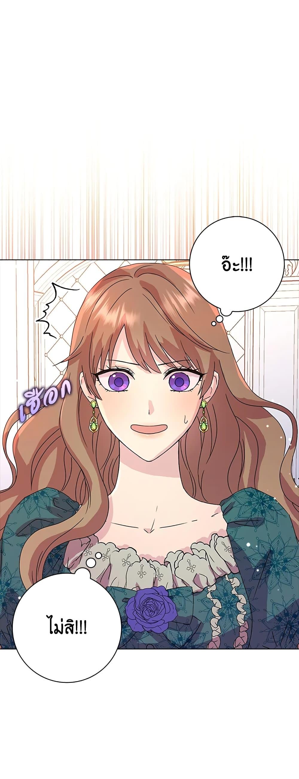 Manga-lc-com อ่านมังงะ อ่านการ์ตูน ออนไลน์ ฟรี When I Quit Being A Wicked Mother-in-law, Everyone Became Obsessed With Me ตอนที่ 1 2 3 4 5 6 7 8 9 10 11 12 13 14 ฟรี ไม่มีโฆษณา Manga-lc - อ่าน มังงะ อ่าน การ์ตูน ออนไลน์ อ่านมังงะ ฟรี