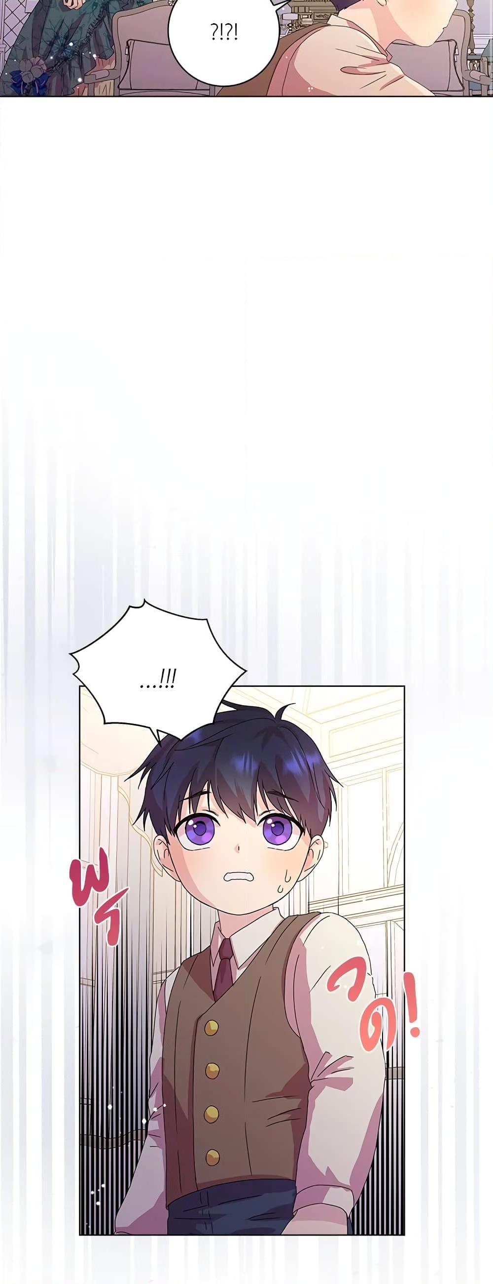 Manga-lc-com อ่านมังงะ อ่านการ์ตูน ออนไลน์ ฟรี When I Quit Being A Wicked Mother-in-law, Everyone Became Obsessed With Me ตอนที่ 1 2 3 4 5 6 7 8 9 10 11 12 13 14 ฟรี ไม่มีโฆษณา Manga-lc - อ่าน มังงะ อ่าน การ์ตูน ออนไลน์ อ่านมังงะ ฟรี