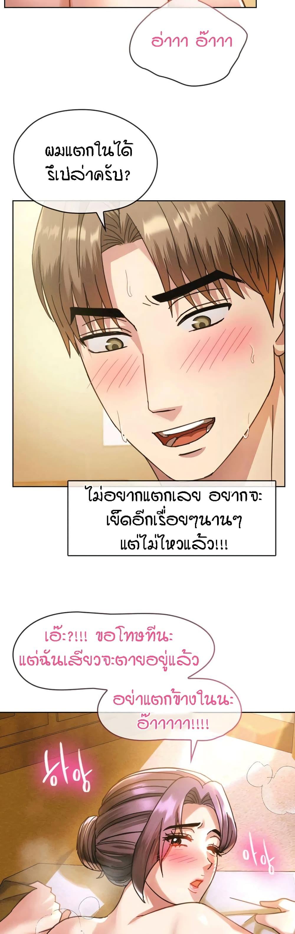 Doujin-Lc- อ่าน โดจิน มังฮวา เกาหลี ญี่ปุ่น จีน แปลไทย Seducing Mother ตอนที่ 1 2 3 4 5 6 7 8 9 10 11 12 13 14 ฟรี ไม่มีโฆษณา อ่าน โดจิน Manhwa เกาหลี ญี่ปุ่น จีน เรามีครบ คัดมาให้เน้นๆ โดจิน 18+ รับประกันความฟินโดย  Doujin Lc