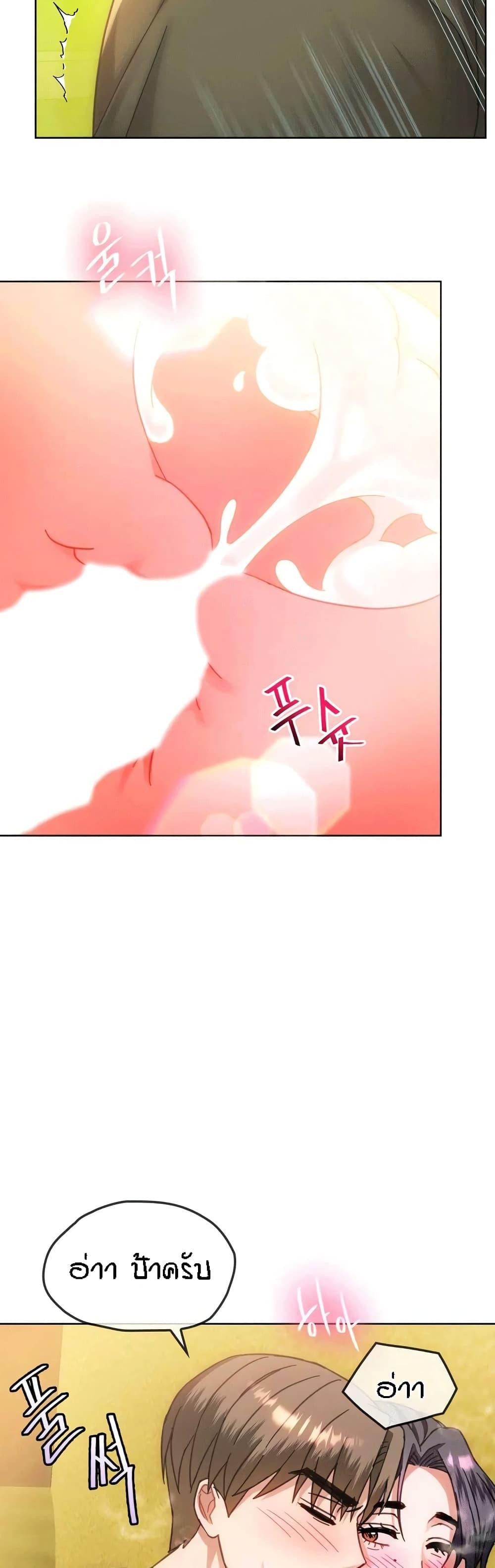 Doujin-Lc- อ่าน โดจิน มังฮวา เกาหลี ญี่ปุ่น จีน แปลไทย Seducing Mother ตอนที่ 1 2 3 4 5 6 7 8 9 10 11 12 13 14 ฟรี ไม่มีโฆษณา อ่าน โดจิน Manhwa เกาหลี ญี่ปุ่น จีน เรามีครบ คัดมาให้เน้นๆ โดจิน 18+ รับประกันความฟินโดย  Doujin Lc