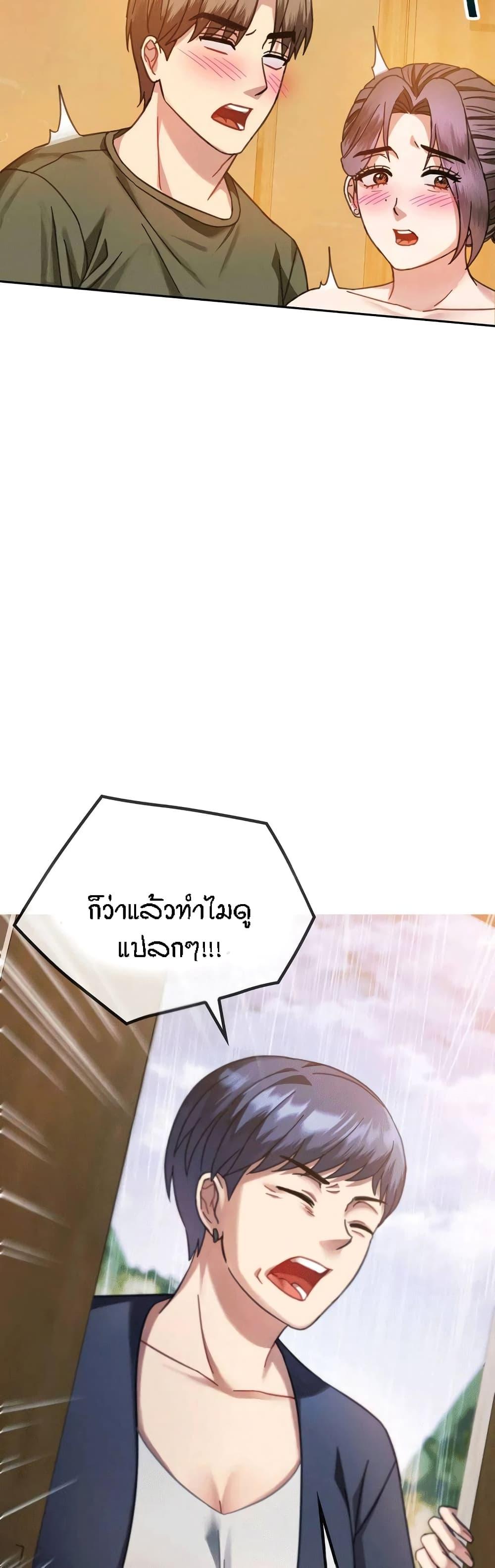 Doujin-Lc- อ่าน โดจิน มังฮวา เกาหลี ญี่ปุ่น จีน แปลไทย Seducing Mother ตอนที่ 1 2 3 4 5 6 7 8 9 10 11 12 13 14 ฟรี ไม่มีโฆษณา อ่าน โดจิน Manhwa เกาหลี ญี่ปุ่น จีน เรามีครบ คัดมาให้เน้นๆ โดจิน 18+ รับประกันความฟินโดย  Doujin Lc