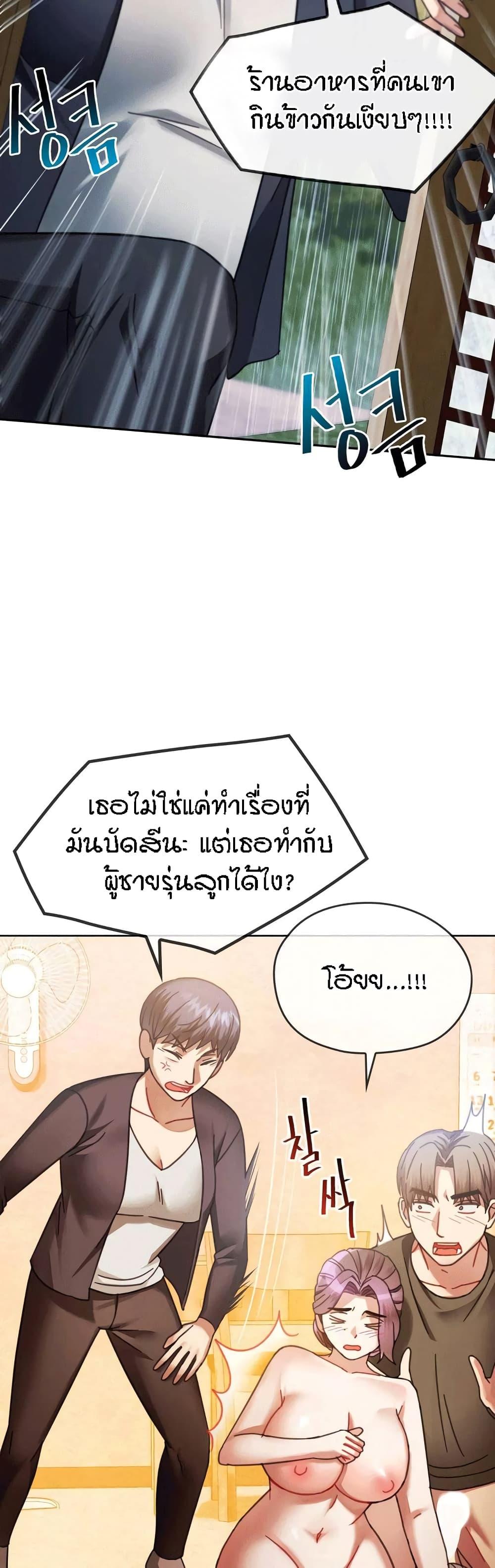 Doujin-Lc- อ่าน โดจิน มังฮวา เกาหลี ญี่ปุ่น จีน แปลไทย Seducing Mother ตอนที่ 1 2 3 4 5 6 7 8 9 10 11 12 13 14 ฟรี ไม่มีโฆษณา อ่าน โดจิน Manhwa เกาหลี ญี่ปุ่น จีน เรามีครบ คัดมาให้เน้นๆ โดจิน 18+ รับประกันความฟินโดย  Doujin Lc