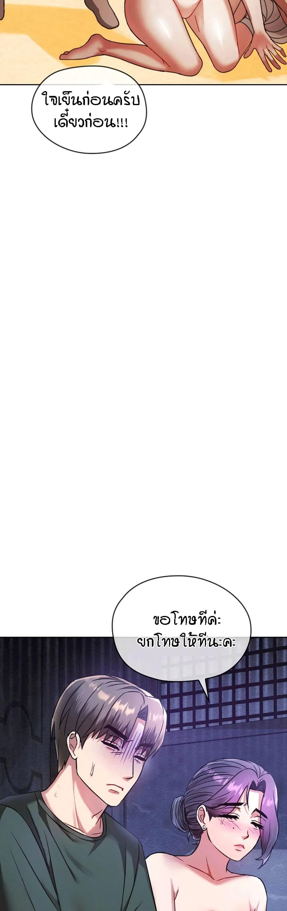 Doujin-Lc- อ่าน โดจิน มังฮวา เกาหลี ญี่ปุ่น จีน แปลไทย Seducing Mother ตอนที่ 1 2 3 4 5 6 7 8 9 10 11 12 13 14 ฟรี ไม่มีโฆษณา อ่าน โดจิน Manhwa เกาหลี ญี่ปุ่น จีน เรามีครบ คัดมาให้เน้นๆ โดจิน 18+ รับประกันความฟินโดย  Doujin Lc