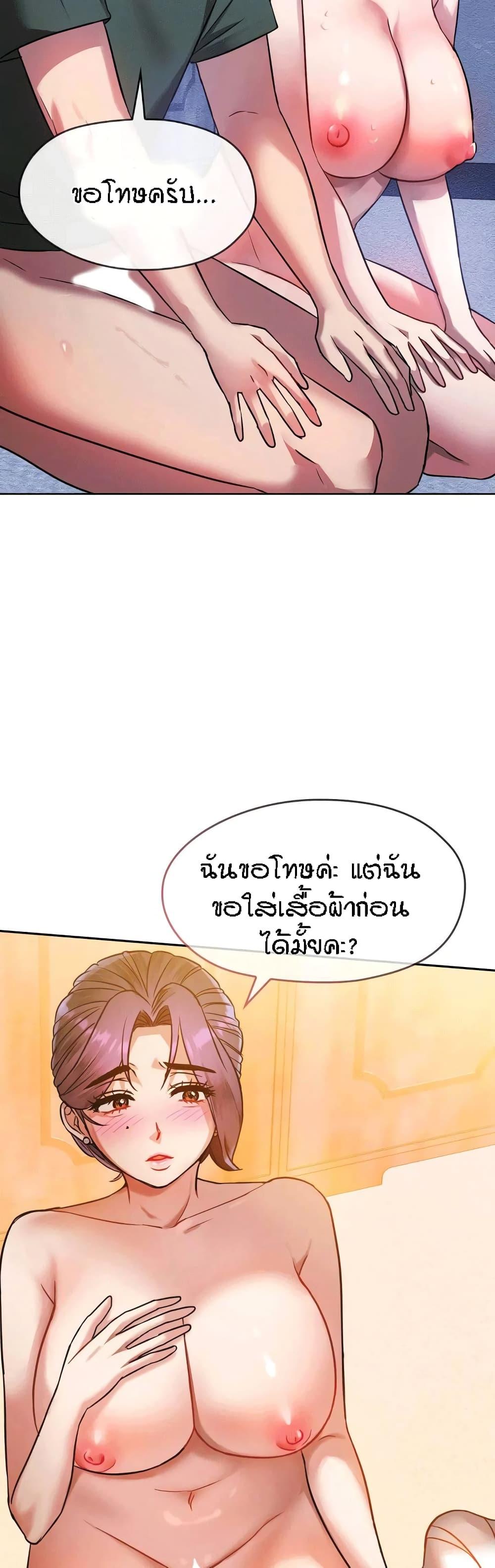 Doujin-Lc- อ่าน โดจิน มังฮวา เกาหลี ญี่ปุ่น จีน แปลไทย Seducing Mother ตอนที่ 1 2 3 4 5 6 7 8 9 10 11 12 13 14 ฟรี ไม่มีโฆษณา อ่าน โดจิน Manhwa เกาหลี ญี่ปุ่น จีน เรามีครบ คัดมาให้เน้นๆ โดจิน 18+ รับประกันความฟินโดย  Doujin Lc
