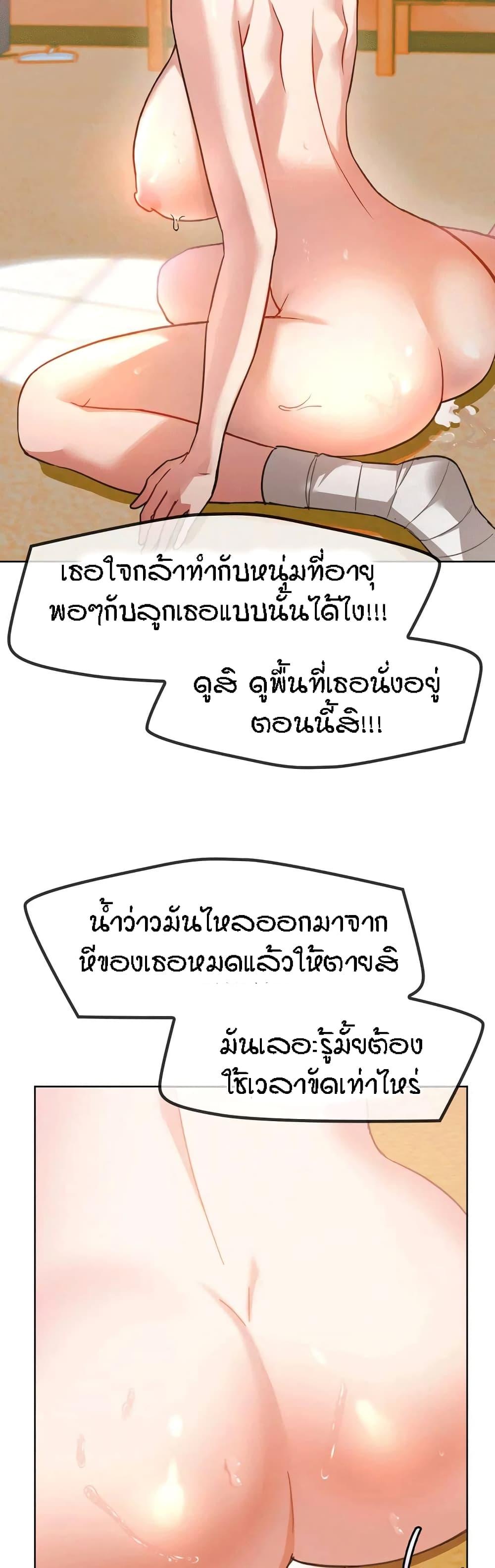 Doujin-Lc- อ่าน โดจิน มังฮวา เกาหลี ญี่ปุ่น จีน แปลไทย Seducing Mother ตอนที่ 1 2 3 4 5 6 7 8 9 10 11 12 13 14 ฟรี ไม่มีโฆษณา อ่าน โดจิน Manhwa เกาหลี ญี่ปุ่น จีน เรามีครบ คัดมาให้เน้นๆ โดจิน 18+ รับประกันความฟินโดย  Doujin Lc