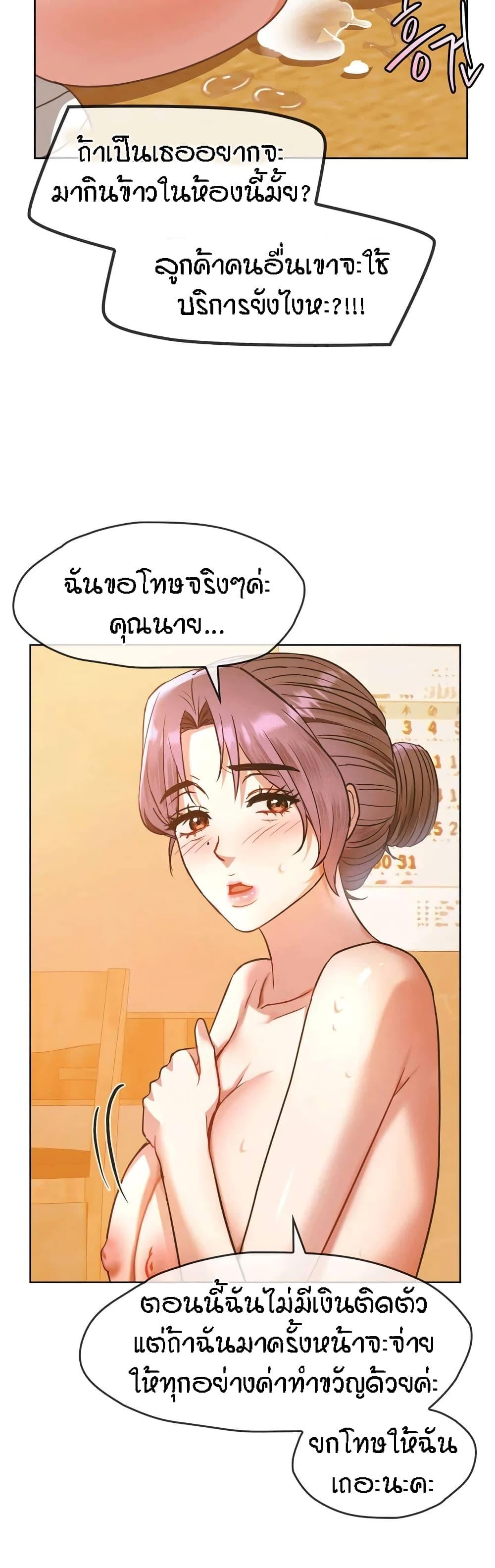 Doujin-Lc- อ่าน โดจิน มังฮวา เกาหลี ญี่ปุ่น จีน แปลไทย Seducing Mother ตอนที่ 1 2 3 4 5 6 7 8 9 10 11 12 13 14 ฟรี ไม่มีโฆษณา อ่าน โดจิน Manhwa เกาหลี ญี่ปุ่น จีน เรามีครบ คัดมาให้เน้นๆ โดจิน 18+ รับประกันความฟินโดย  Doujin Lc