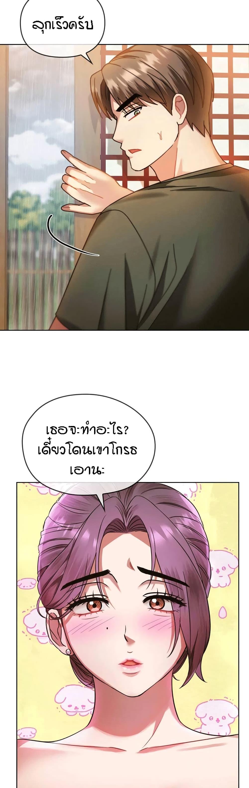 Doujin-Lc- อ่าน โดจิน มังฮวา เกาหลี ญี่ปุ่น จีน แปลไทย Seducing Mother ตอนที่ 1 2 3 4 5 6 7 8 9 10 11 12 13 14 ฟรี ไม่มีโฆษณา อ่าน โดจิน Manhwa เกาหลี ญี่ปุ่น จีน เรามีครบ คัดมาให้เน้นๆ โดจิน 18+ รับประกันความฟินโดย  Doujin Lc
