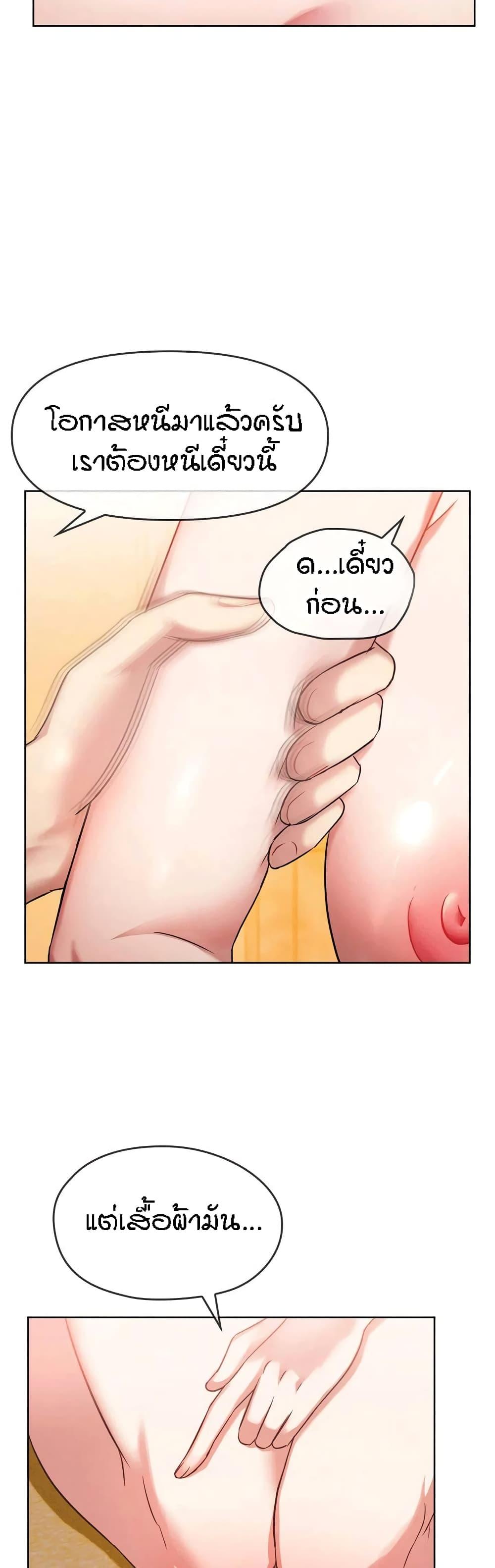 Doujin-Lc- อ่าน โดจิน มังฮวา เกาหลี ญี่ปุ่น จีน แปลไทย Seducing Mother ตอนที่ 1 2 3 4 5 6 7 8 9 10 11 12 13 14 ฟรี ไม่มีโฆษณา อ่าน โดจิน Manhwa เกาหลี ญี่ปุ่น จีน เรามีครบ คัดมาให้เน้นๆ โดจิน 18+ รับประกันความฟินโดย  Doujin Lc
