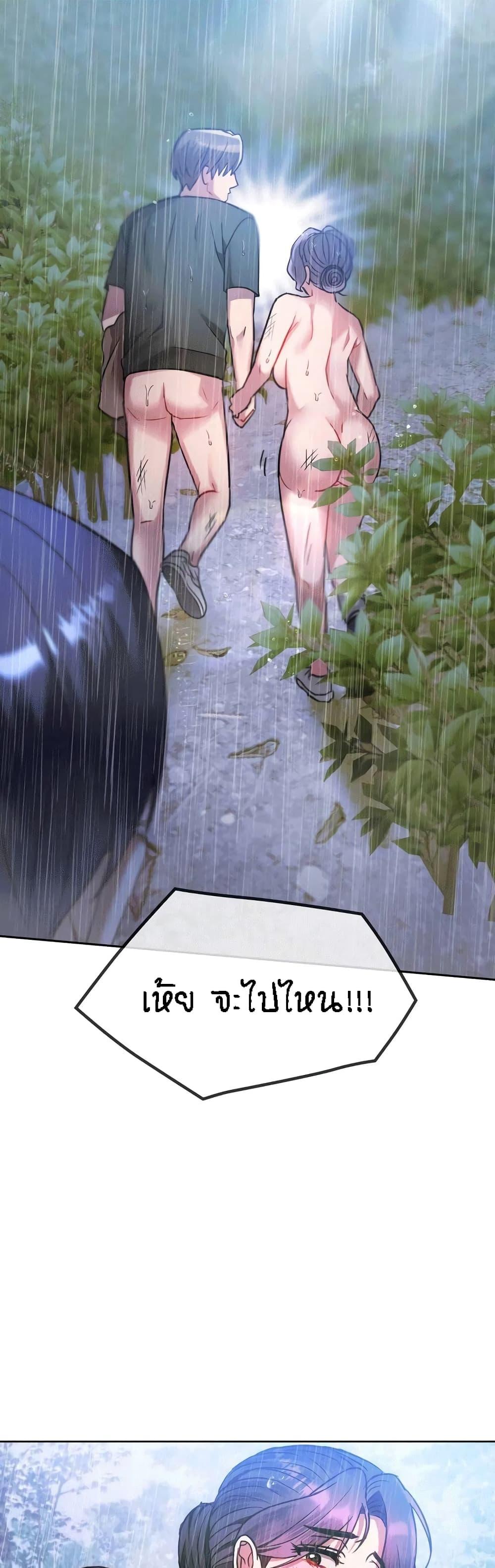 Doujin-Lc- อ่าน โดจิน มังฮวา เกาหลี ญี่ปุ่น จีน แปลไทย Seducing Mother ตอนที่ 1 2 3 4 5 6 7 8 9 10 11 12 13 14 ฟรี ไม่มีโฆษณา อ่าน โดจิน Manhwa เกาหลี ญี่ปุ่น จีน เรามีครบ คัดมาให้เน้นๆ โดจิน 18+ รับประกันความฟินโดย  Doujin Lc