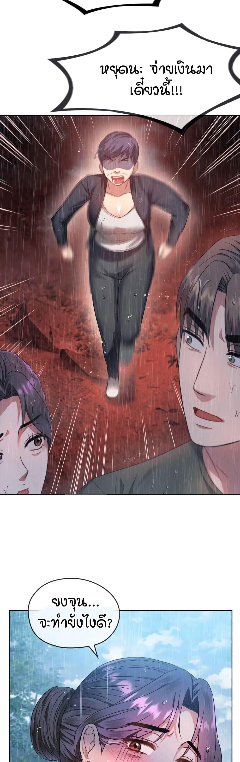 Doujin-Lc- อ่าน โดจิน มังฮวา เกาหลี ญี่ปุ่น จีน แปลไทย Seducing Mother ตอนที่ 1 2 3 4 5 6 7 8 9 10 11 12 13 14 ฟรี ไม่มีโฆษณา อ่าน โดจิน Manhwa เกาหลี ญี่ปุ่น จีน เรามีครบ คัดมาให้เน้นๆ โดจิน 18+ รับประกันความฟินโดย  Doujin Lc