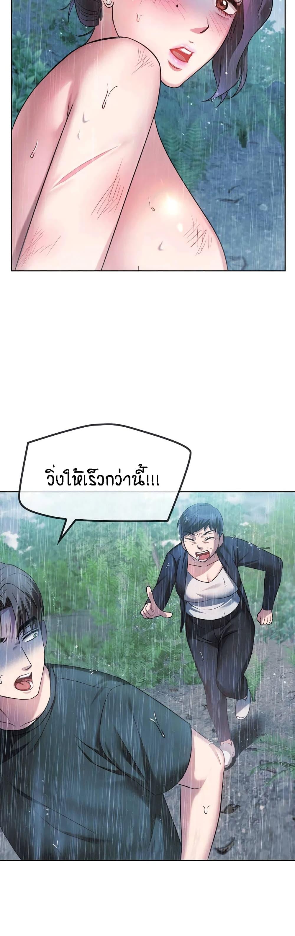 Doujin-Lc- อ่าน โดจิน มังฮวา เกาหลี ญี่ปุ่น จีน แปลไทย Seducing Mother ตอนที่ 1 2 3 4 5 6 7 8 9 10 11 12 13 14 ฟรี ไม่มีโฆษณา อ่าน โดจิน Manhwa เกาหลี ญี่ปุ่น จีน เรามีครบ คัดมาให้เน้นๆ โดจิน 18+ รับประกันความฟินโดย  Doujin Lc
