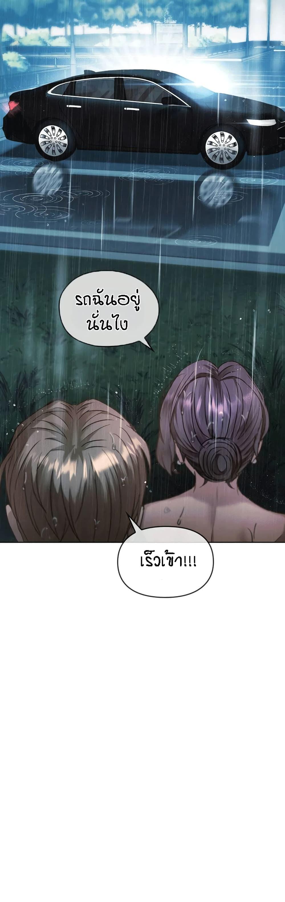 Doujin-Lc- อ่าน โดจิน มังฮวา เกาหลี ญี่ปุ่น จีน แปลไทย Seducing Mother ตอนที่ 1 2 3 4 5 6 7 8 9 10 11 12 13 14 ฟรี ไม่มีโฆษณา อ่าน โดจิน Manhwa เกาหลี ญี่ปุ่น จีน เรามีครบ คัดมาให้เน้นๆ โดจิน 18+ รับประกันความฟินโดย  Doujin Lc