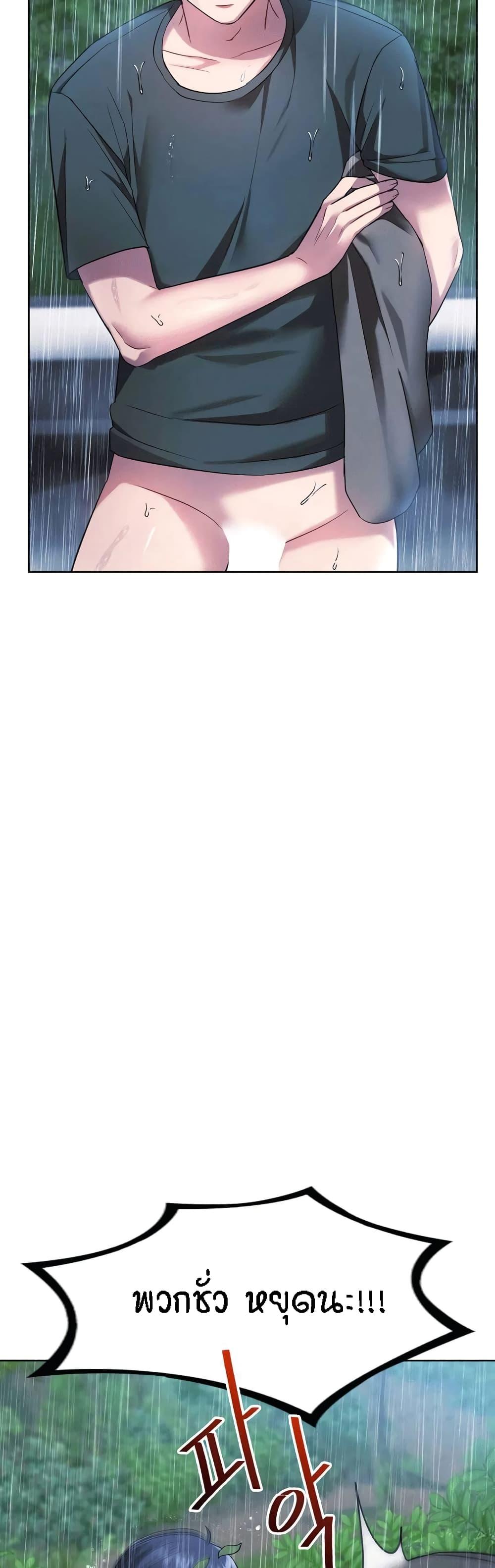 Doujin-Lc- อ่าน โดจิน มังฮวา เกาหลี ญี่ปุ่น จีน แปลไทย Seducing Mother ตอนที่ 1 2 3 4 5 6 7 8 9 10 11 12 13 14 ฟรี ไม่มีโฆษณา อ่าน โดจิน Manhwa เกาหลี ญี่ปุ่น จีน เรามีครบ คัดมาให้เน้นๆ โดจิน 18+ รับประกันความฟินโดย  Doujin Lc
