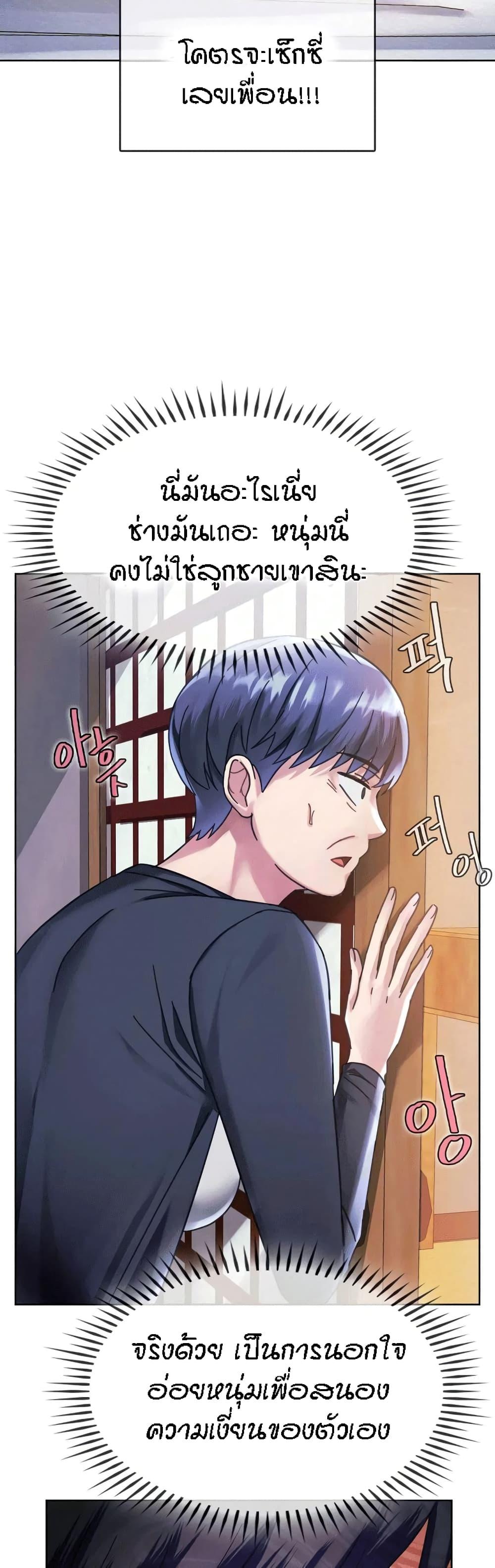 Doujin-Lc- อ่าน โดจิน มังฮวา เกาหลี ญี่ปุ่น จีน แปลไทย Seducing Mother ตอนที่ 1 2 3 4 5 6 7 8 9 10 11 12 13 14 ฟรี ไม่มีโฆษณา อ่าน โดจิน Manhwa เกาหลี ญี่ปุ่น จีน เรามีครบ คัดมาให้เน้นๆ โดจิน 18+ รับประกันความฟินโดย  Doujin Lc