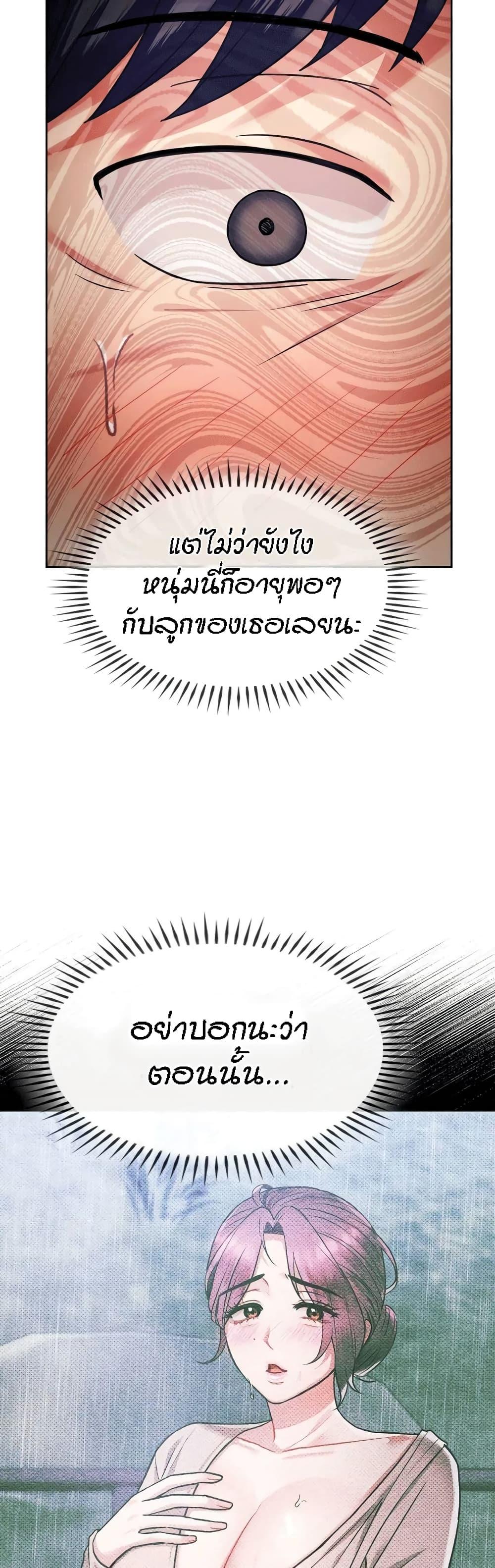 Doujin-Lc- อ่าน โดจิน มังฮวา เกาหลี ญี่ปุ่น จีน แปลไทย Seducing Mother ตอนที่ 1 2 3 4 5 6 7 8 9 10 11 12 13 14 ฟรี ไม่มีโฆษณา อ่าน โดจิน Manhwa เกาหลี ญี่ปุ่น จีน เรามีครบ คัดมาให้เน้นๆ โดจิน 18+ รับประกันความฟินโดย  Doujin Lc