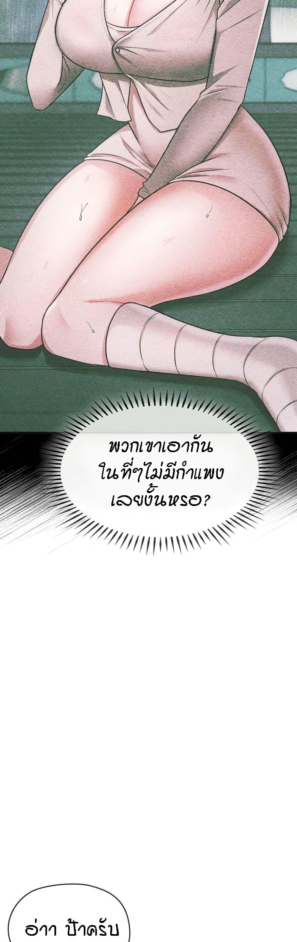 Doujin-Lc- อ่าน โดจิน มังฮวา เกาหลี ญี่ปุ่น จีน แปลไทย Seducing Mother ตอนที่ 1 2 3 4 5 6 7 8 9 10 11 12 13 14 ฟรี ไม่มีโฆษณา อ่าน โดจิน Manhwa เกาหลี ญี่ปุ่น จีน เรามีครบ คัดมาให้เน้นๆ โดจิน 18+ รับประกันความฟินโดย  Doujin Lc